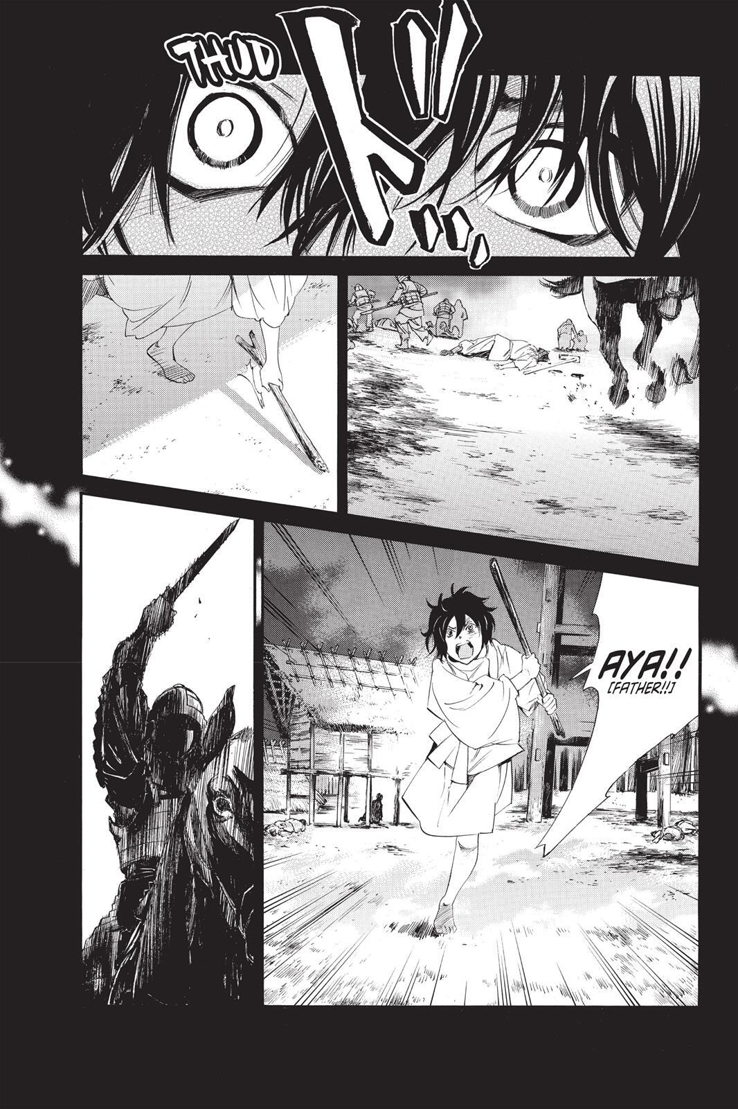 Read Noragami Manga Online