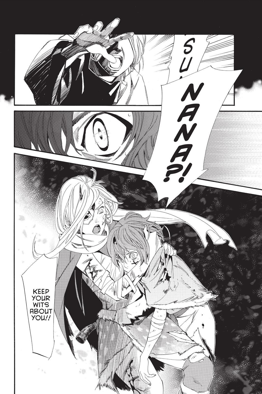 Read Noragami Manga Online