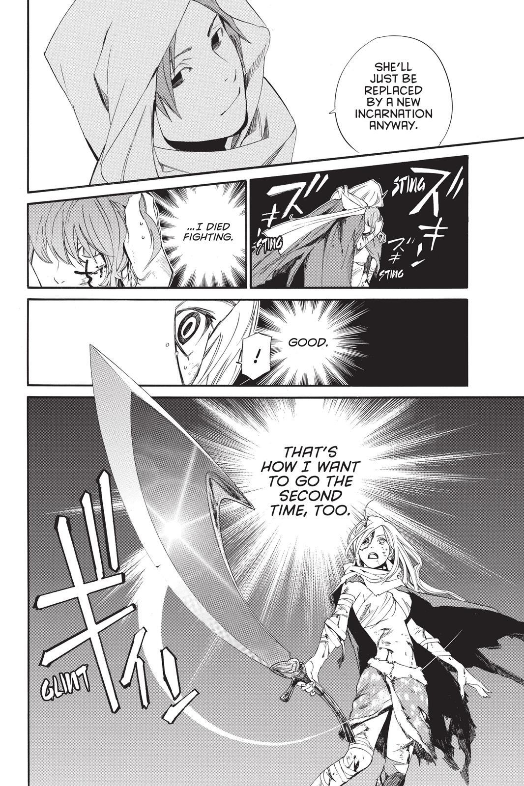 Read Noragami Manga Online