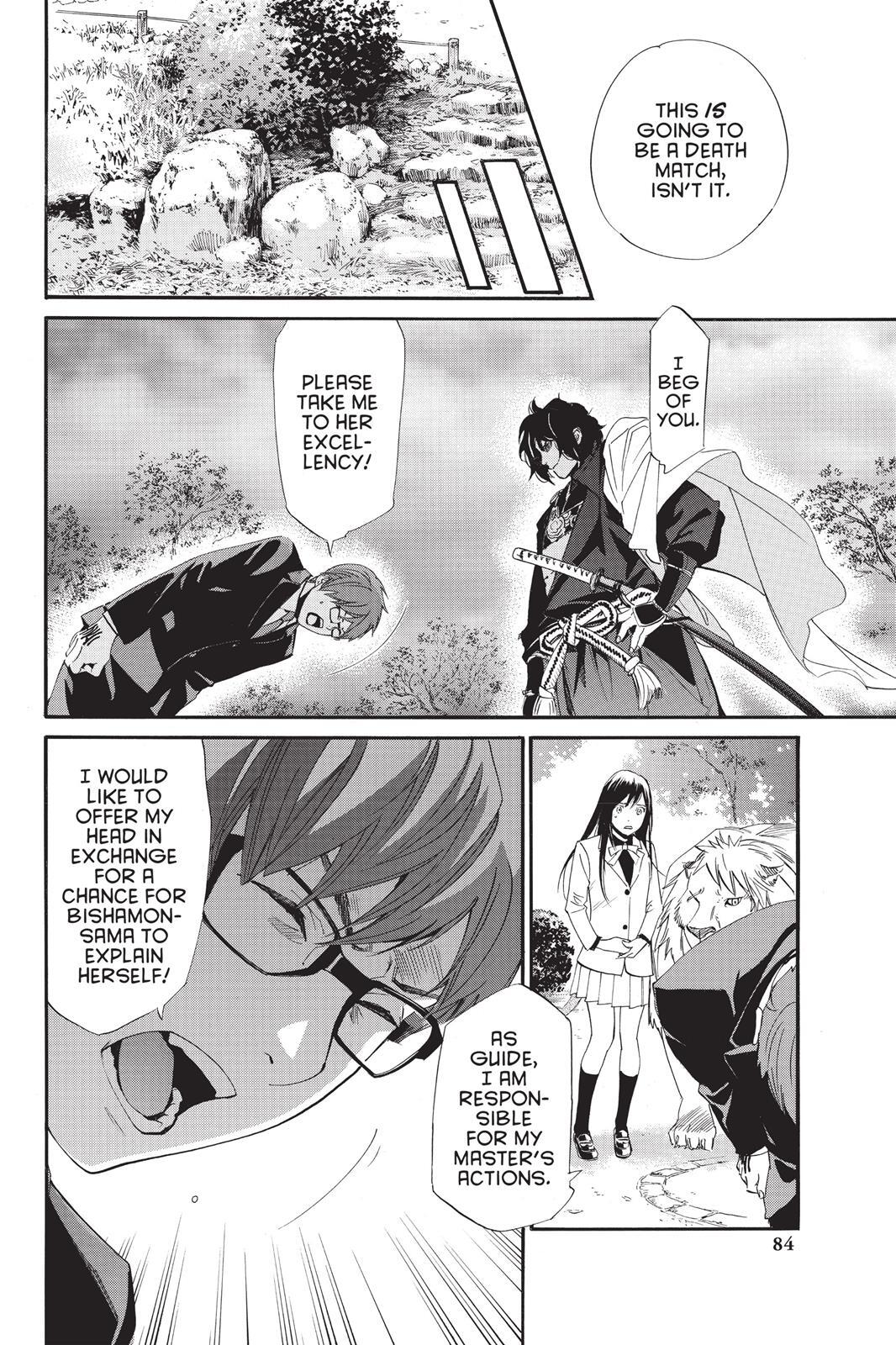 Read Noragami Manga Online