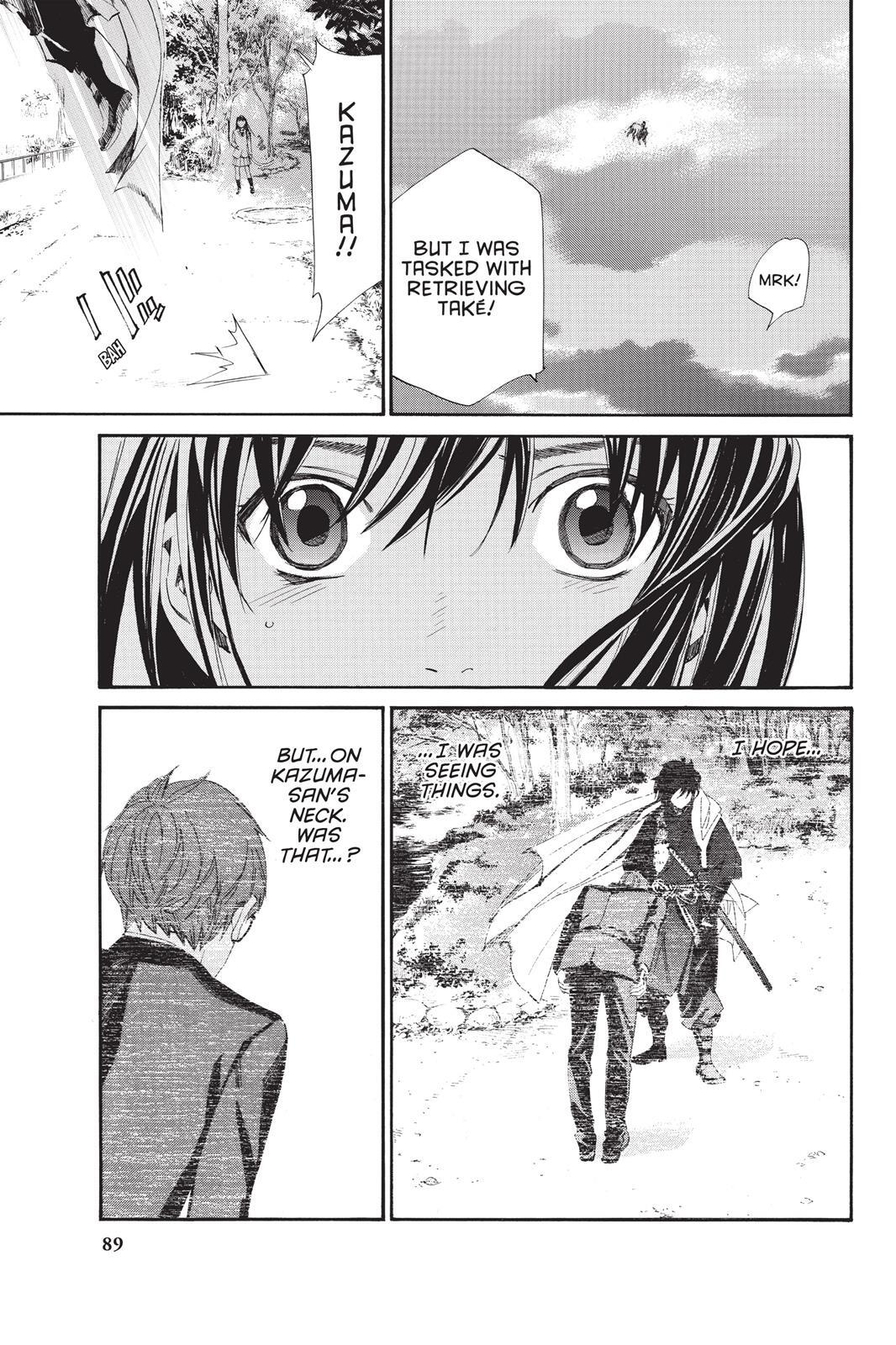 Read Noragami Manga Online