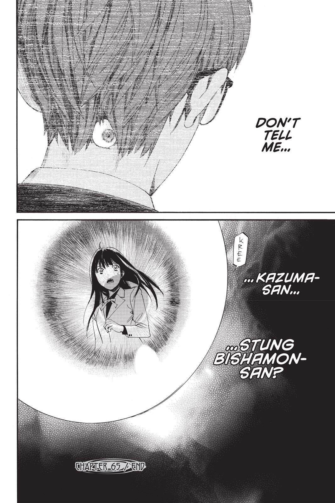 Read Noragami Manga Online