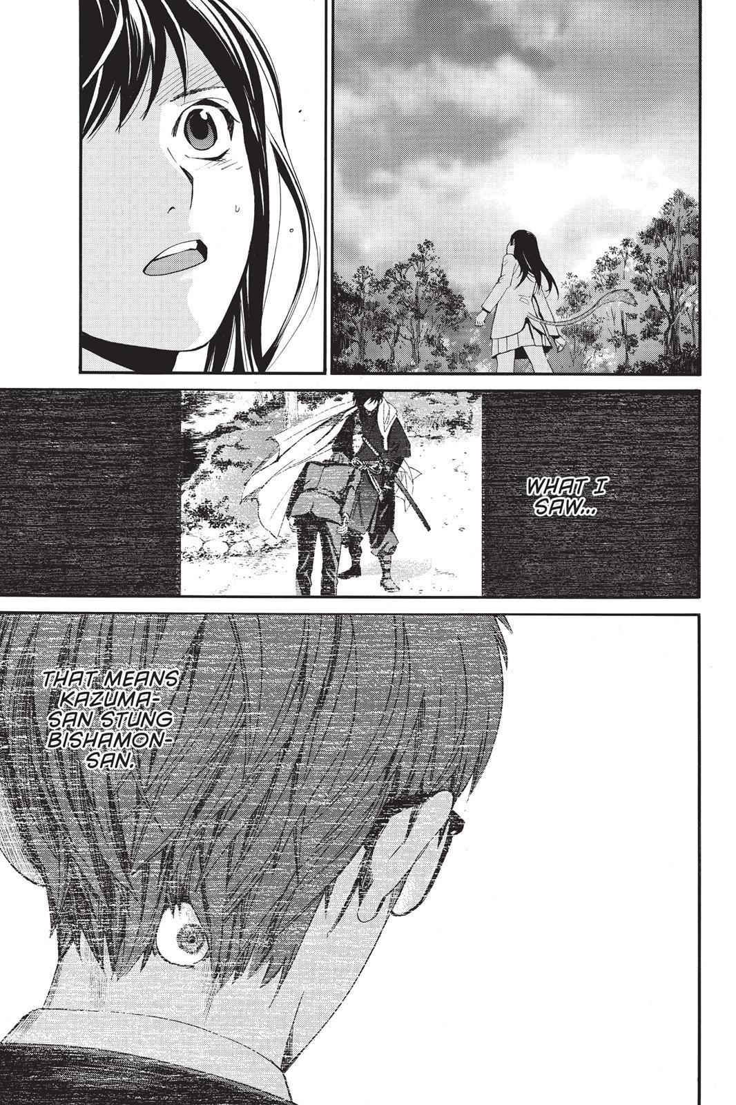 Read Noragami Manga Online