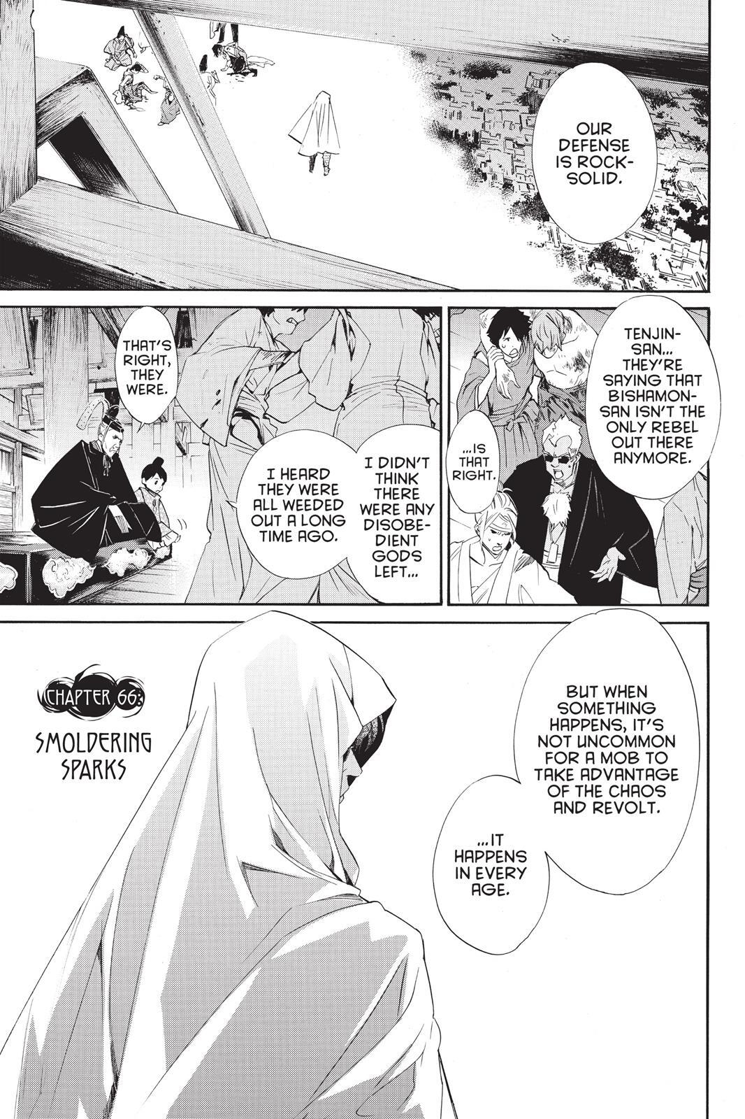 Read Noragami Manga Online