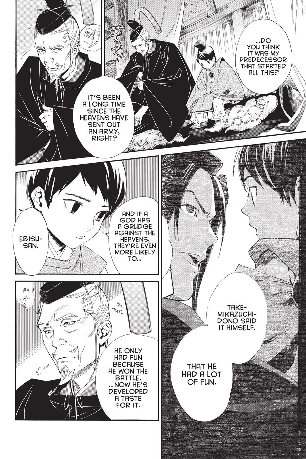 Read Noragami Manga Online