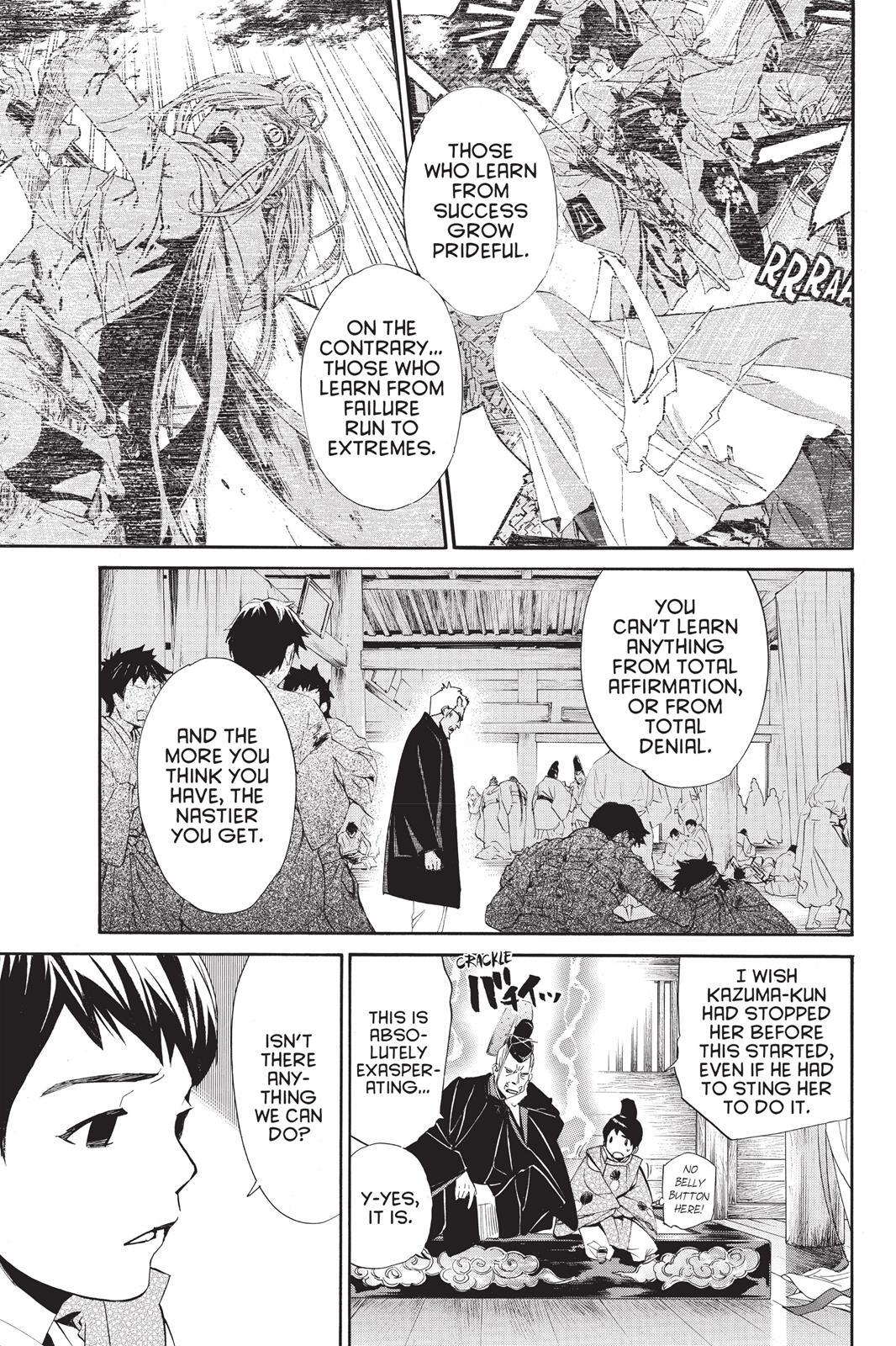 Read Noragami Manga Online