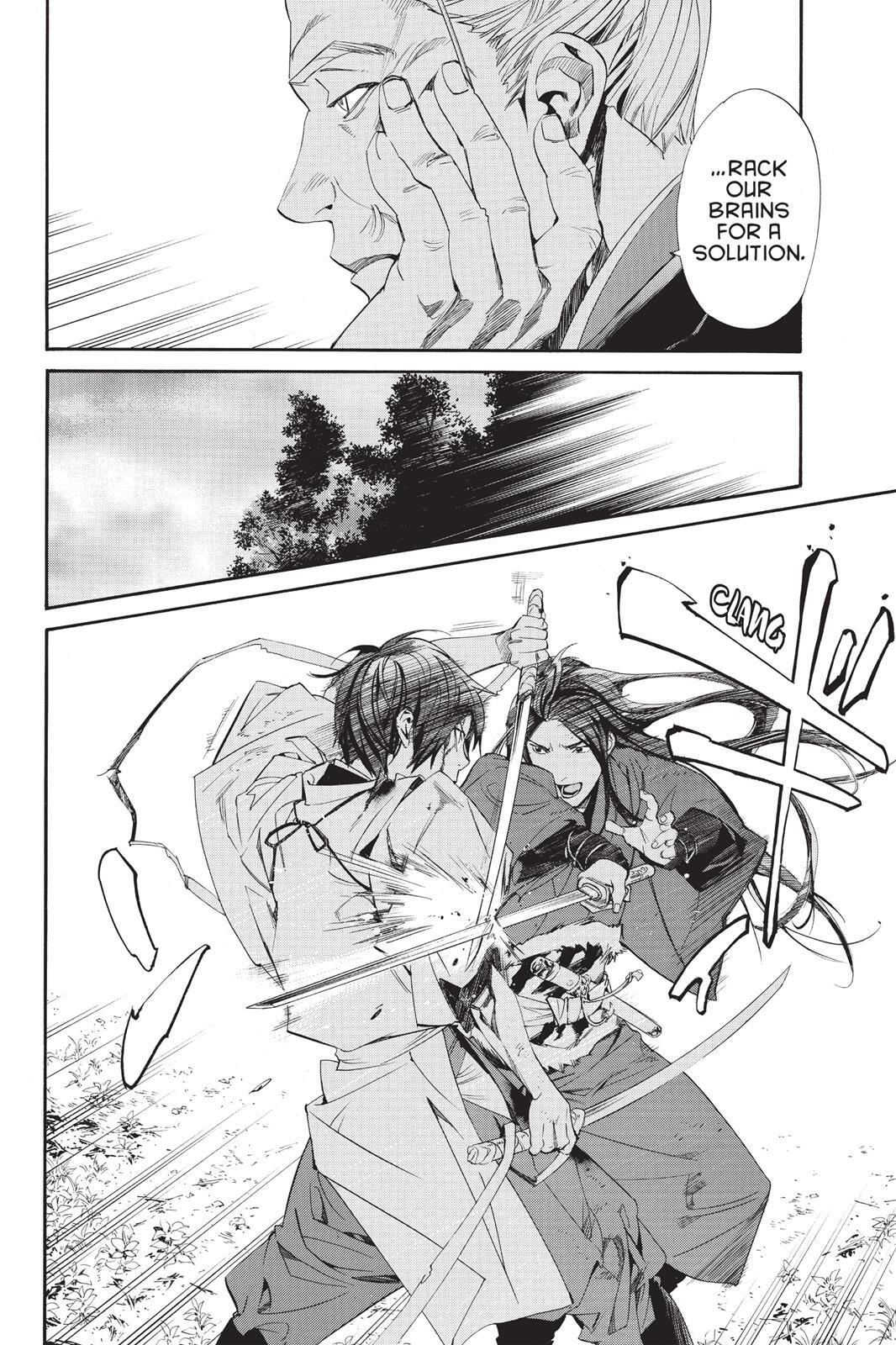 Read Noragami Manga Online