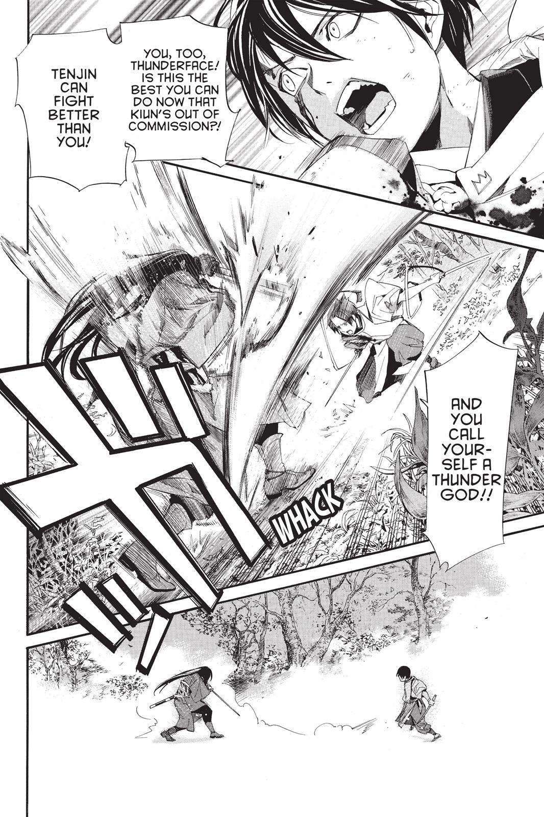 Read Noragami Manga Online