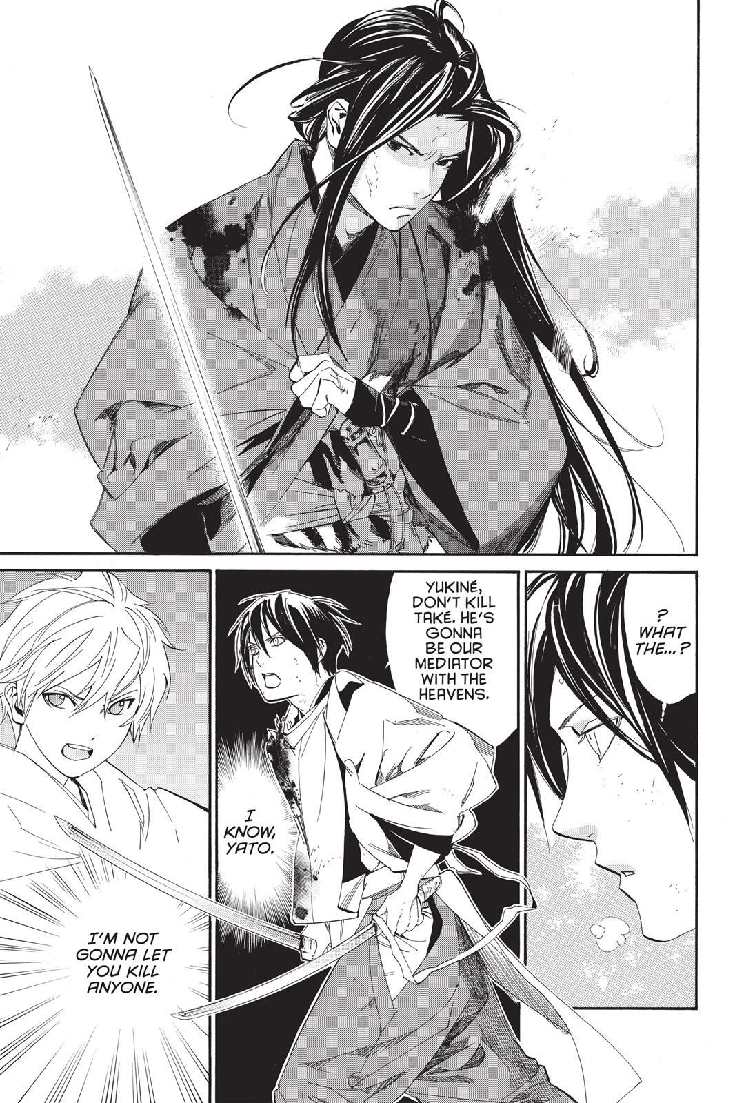 Read Noragami Manga Online