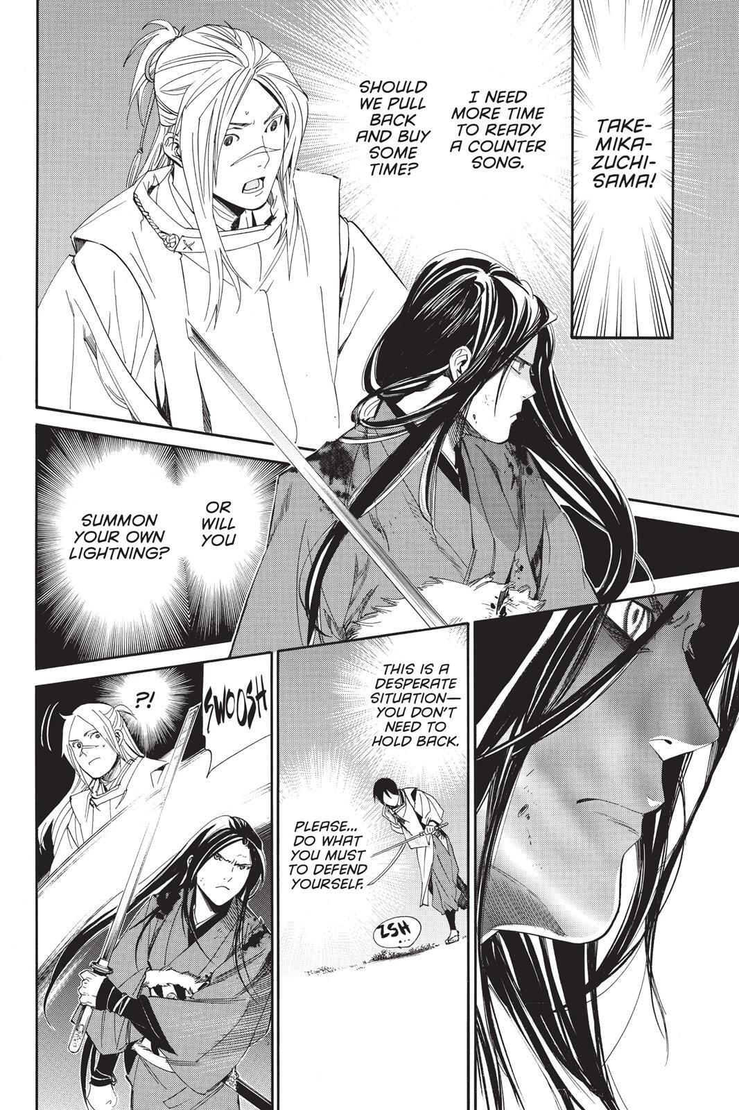 Read Noragami Manga Online