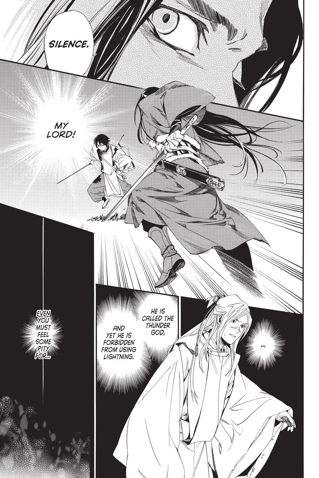 Read Noragami Manga Online
