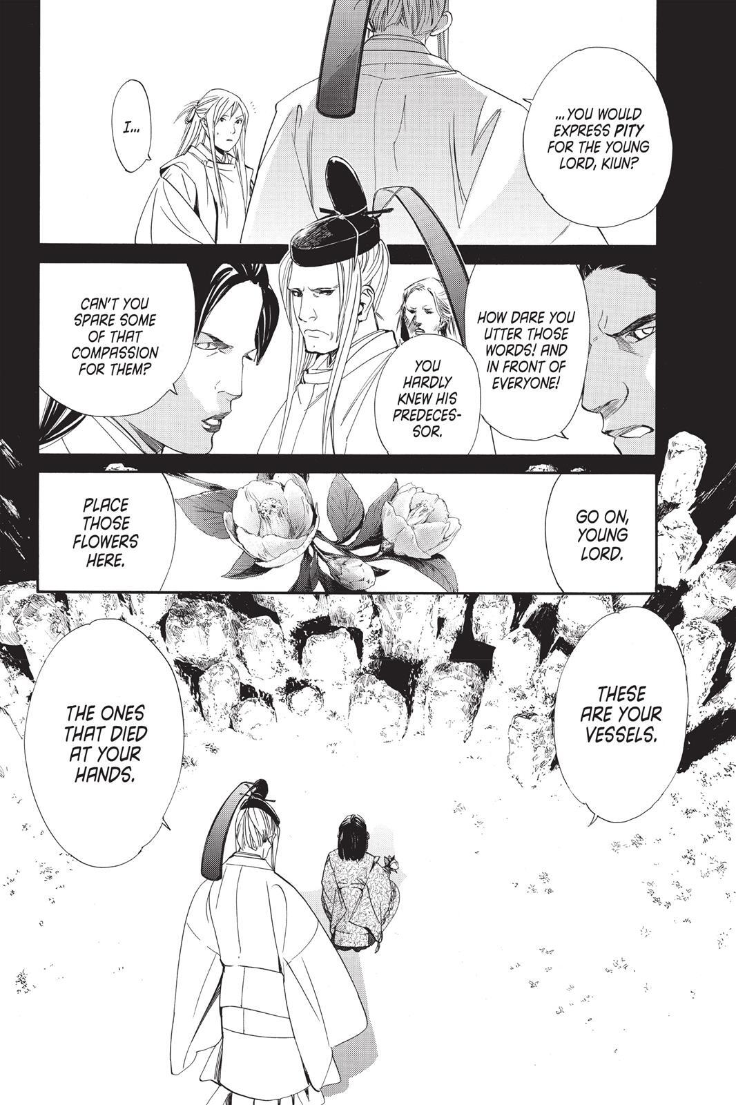 Read Noragami Manga Online