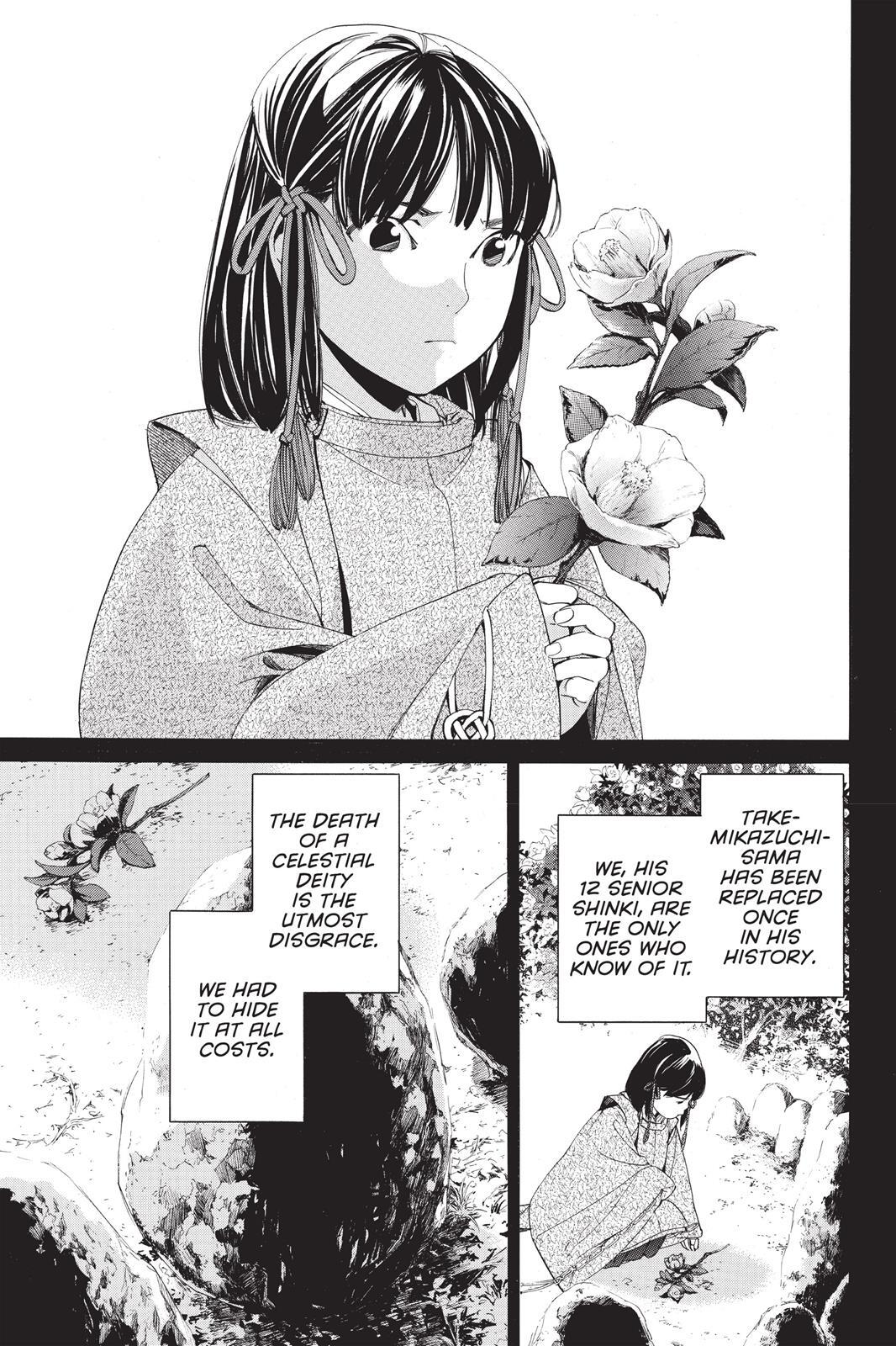Read Noragami Manga Online