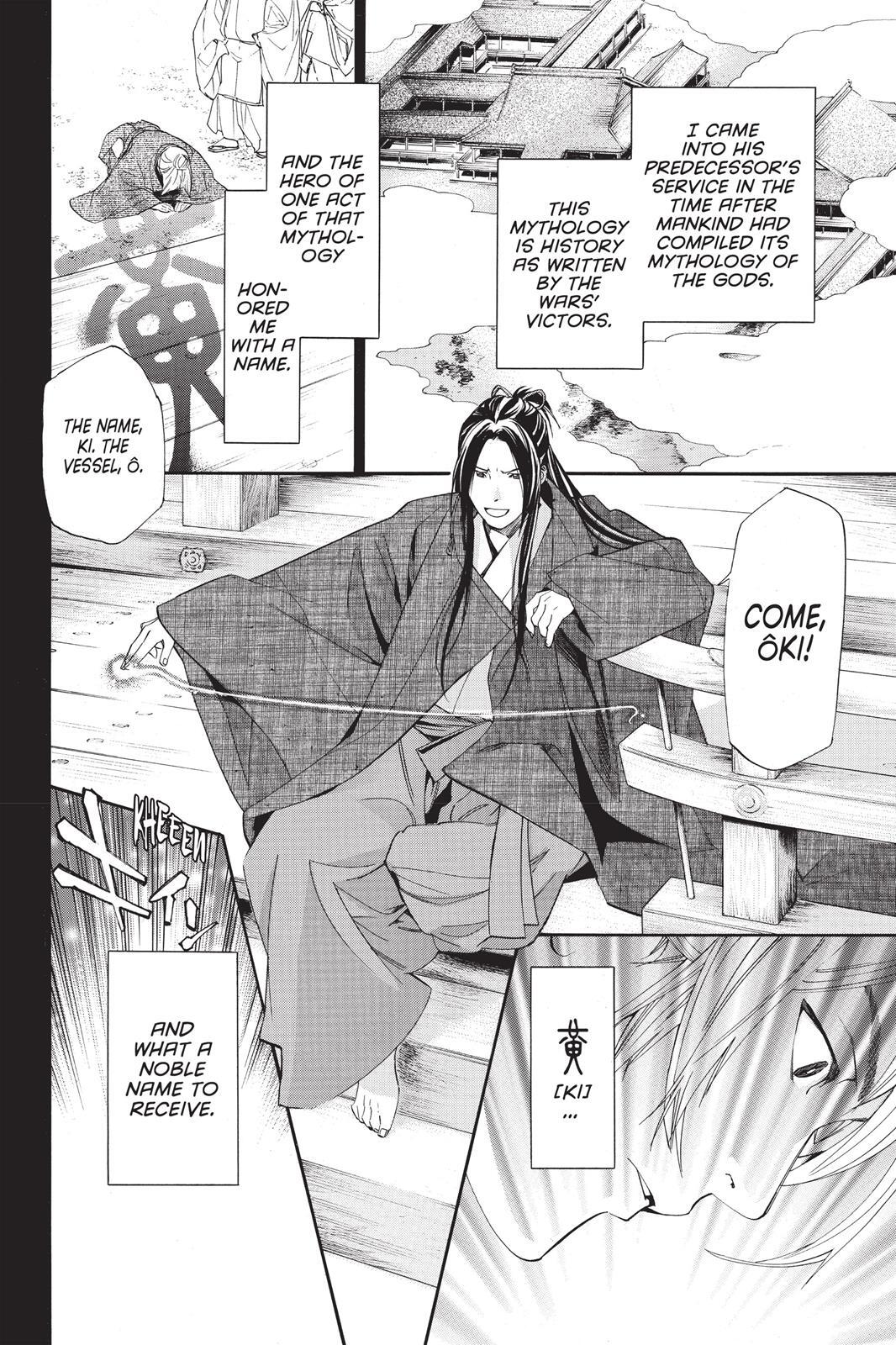 Read Noragami Manga Online