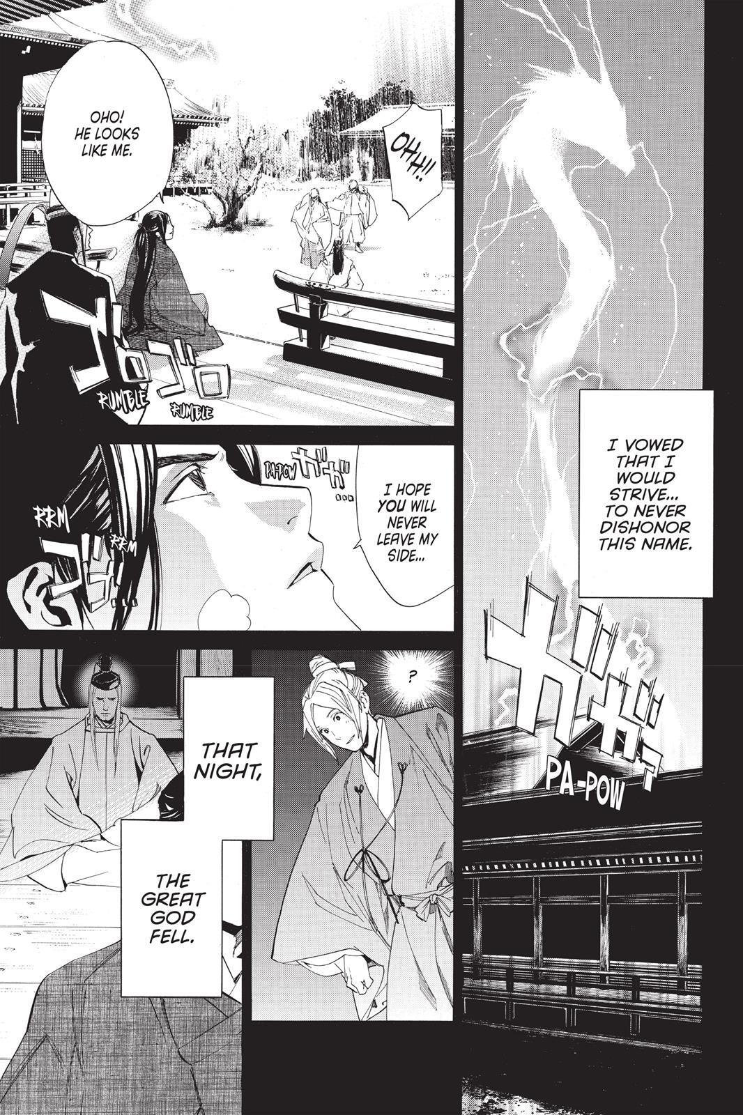 Read Noragami Manga Online