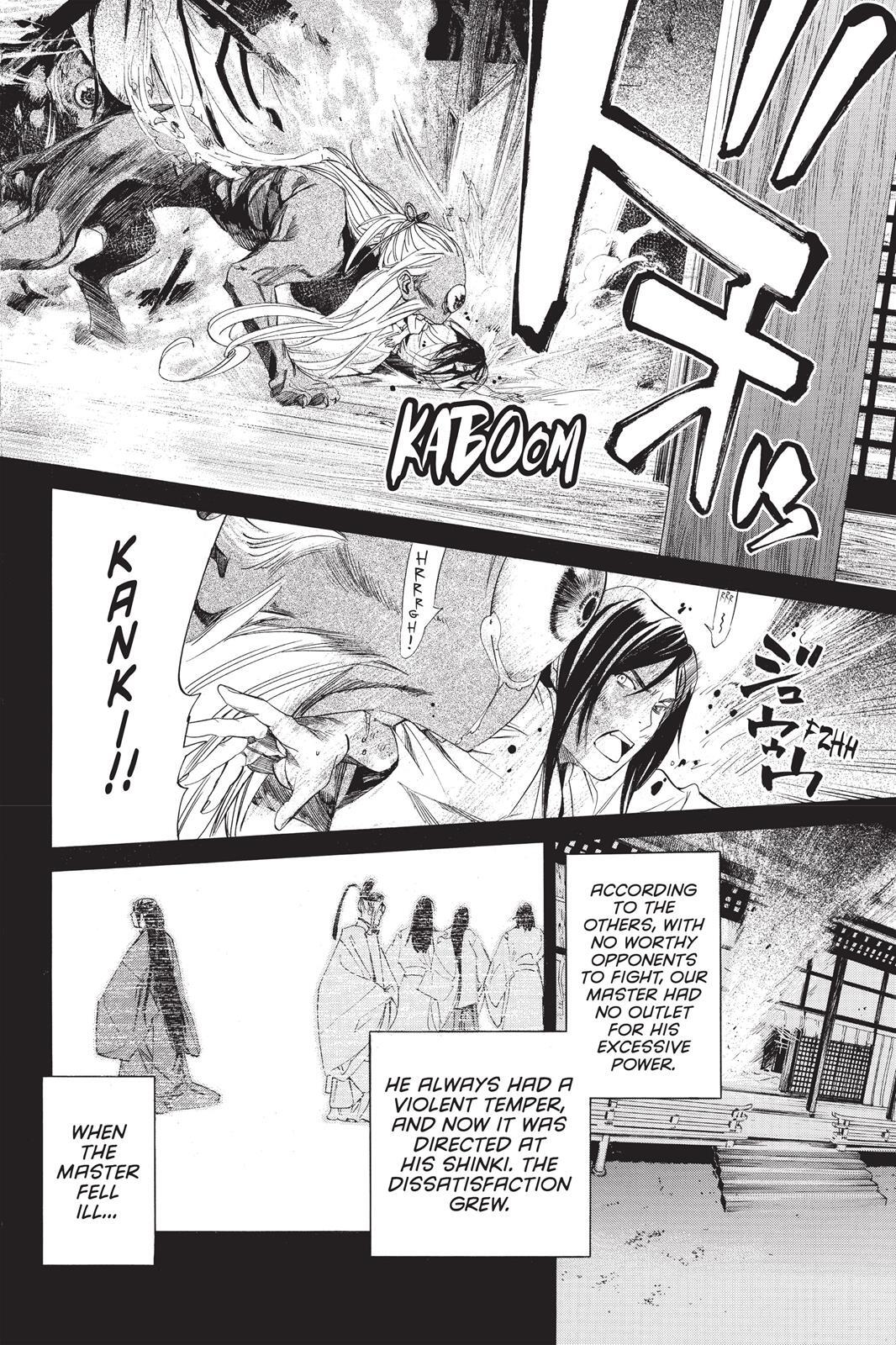 Read Noragami Manga Online