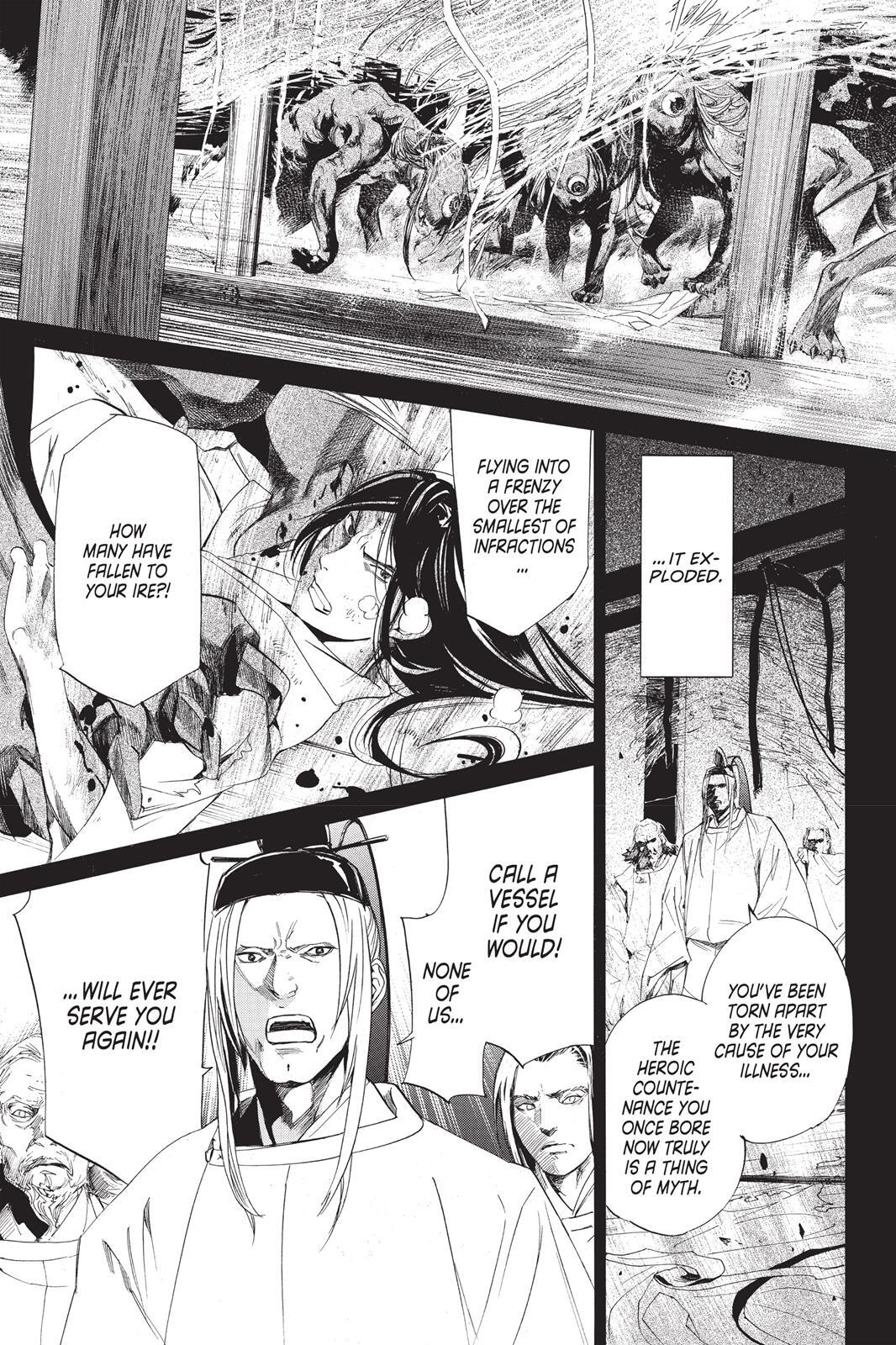 Read Noragami Manga Online