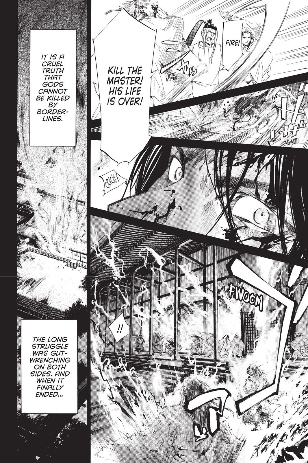 Read Noragami Manga Online