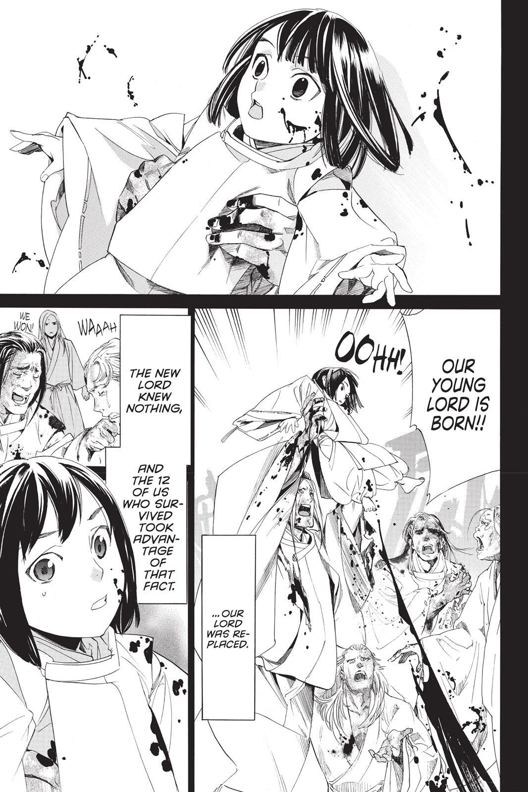 Read Noragami Manga Online