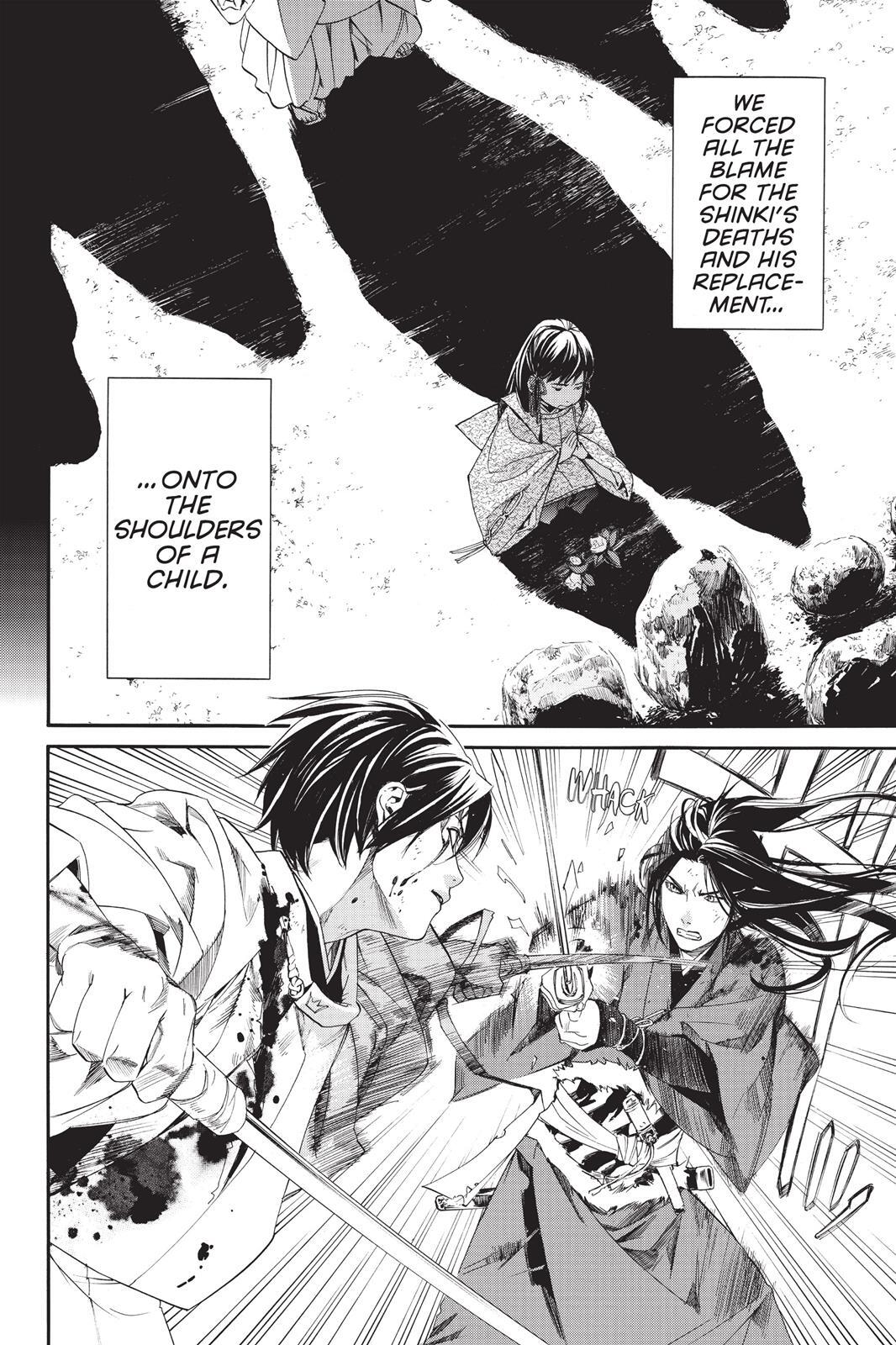 Read Noragami Manga Online