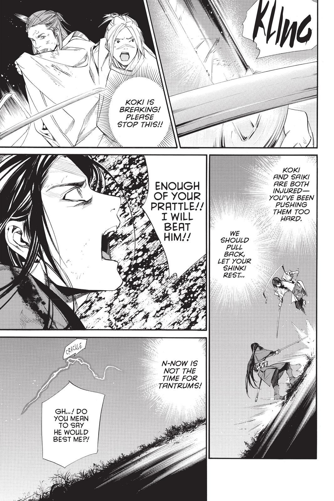 Read Noragami Manga Online