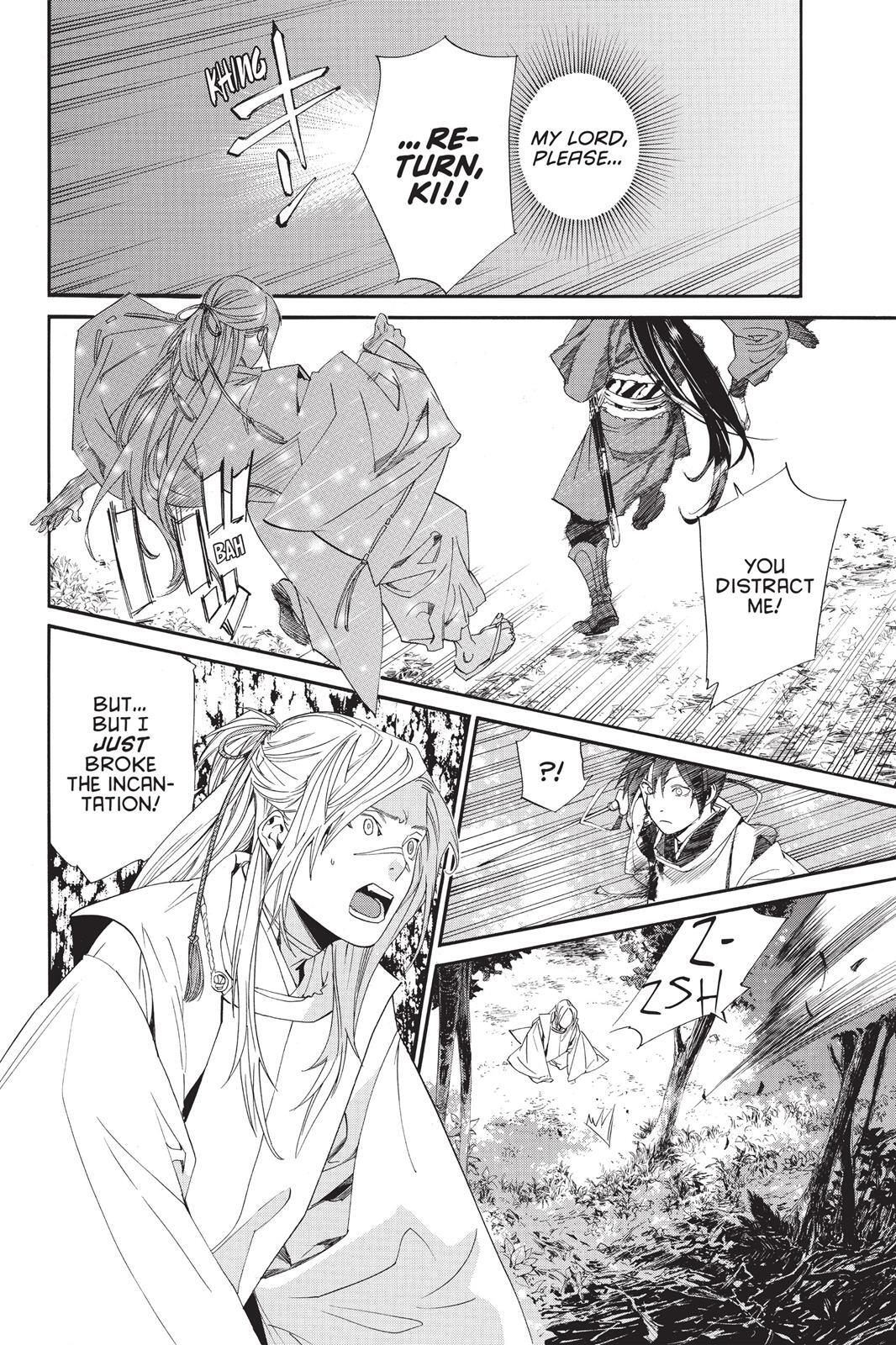 Read Noragami Manga Online