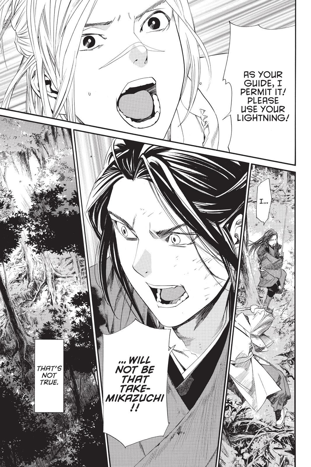 Read Noragami Manga Online