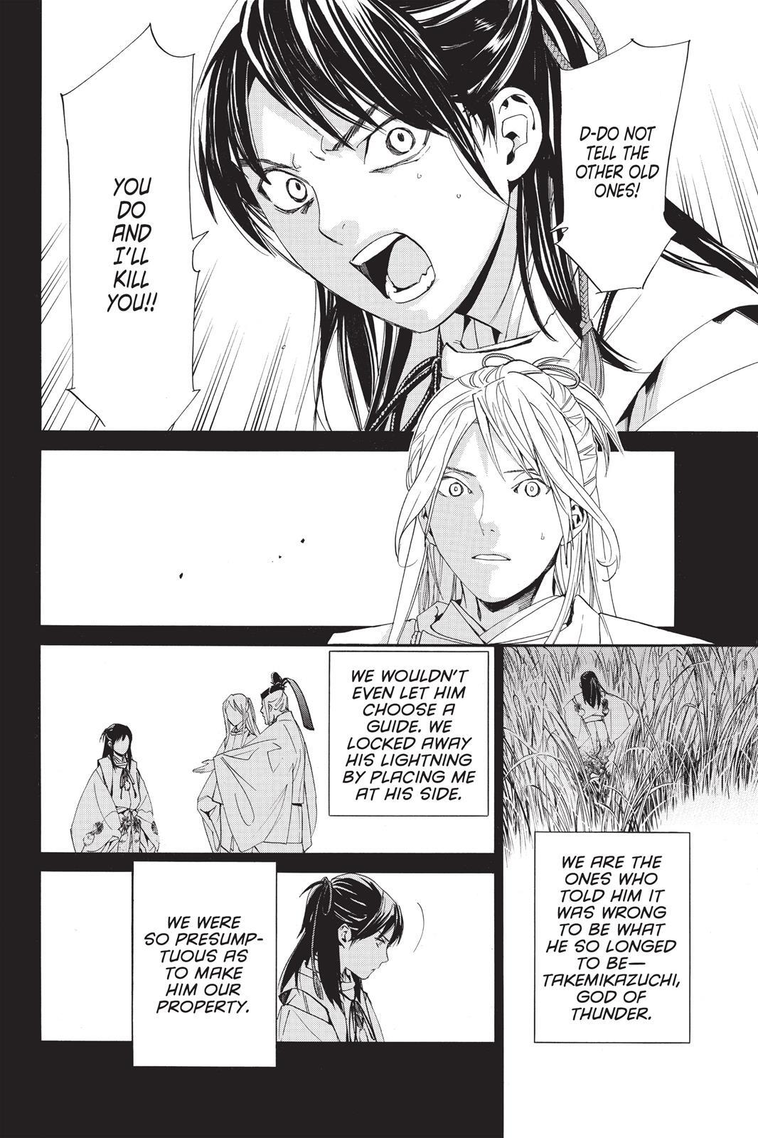 Read Noragami Manga Online