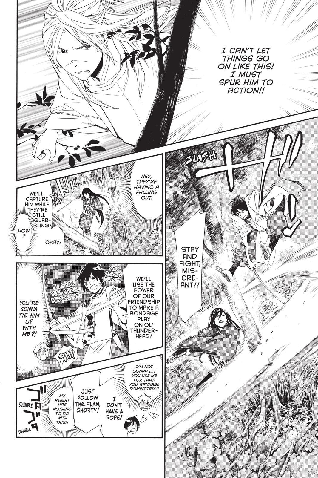 Read Noragami Manga Online