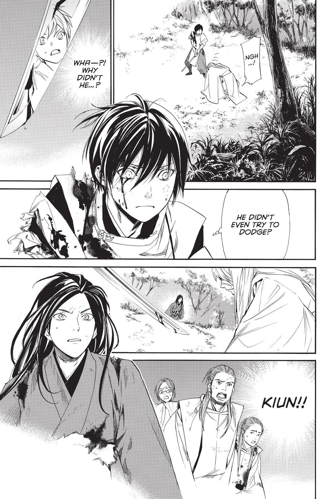 Read Noragami Manga Online
