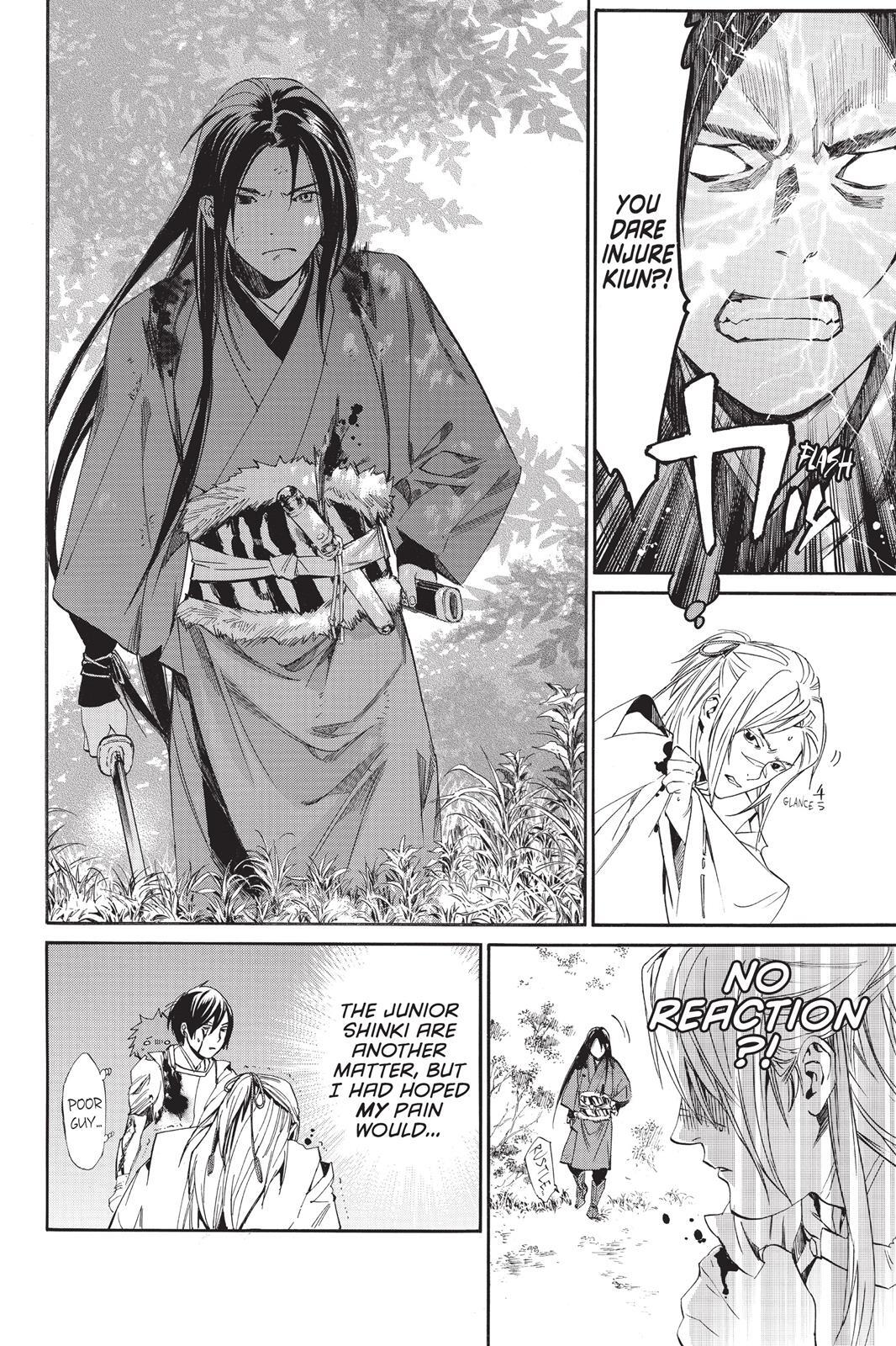 Read Noragami Manga Online