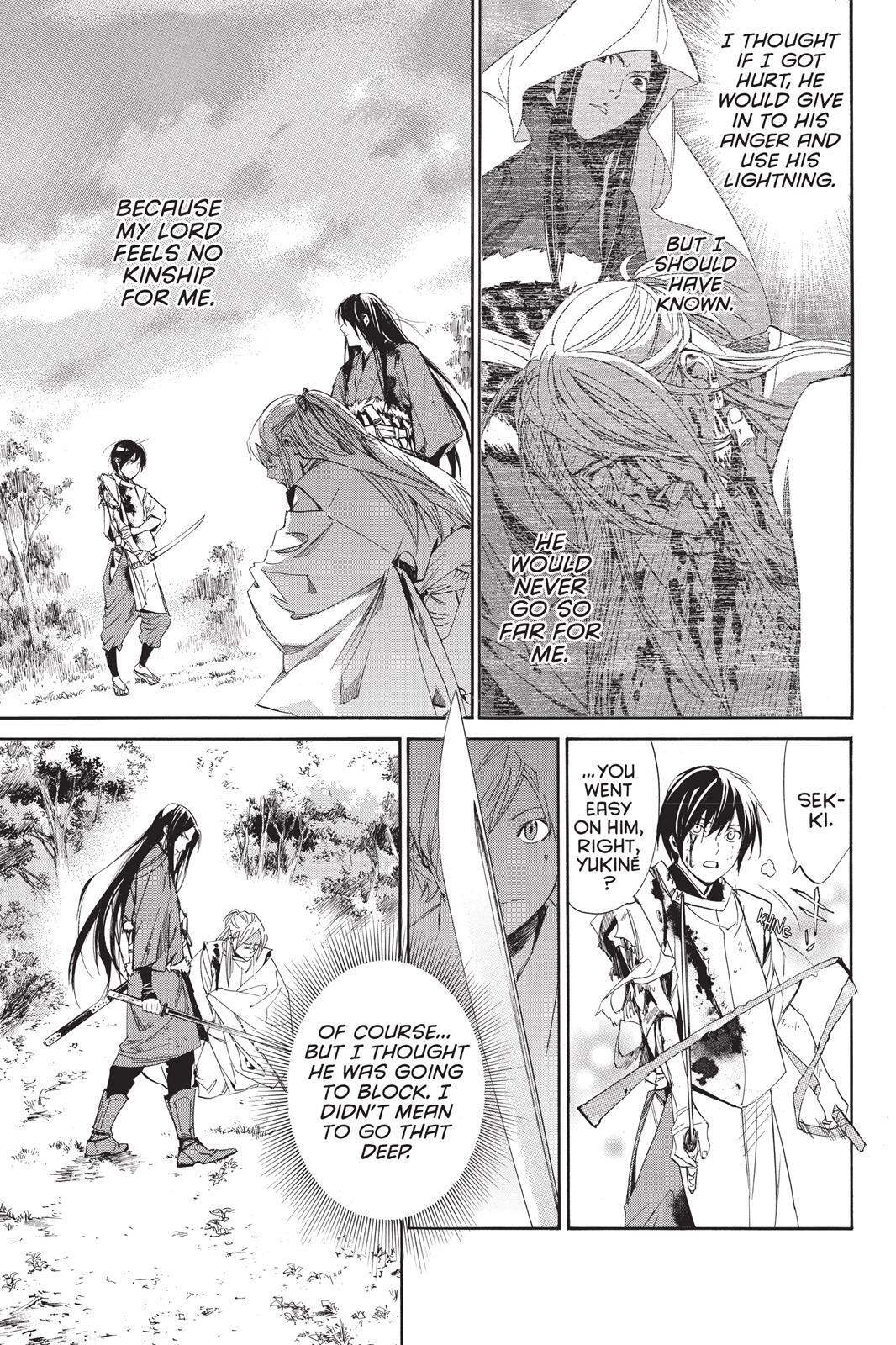 Read Noragami Manga Online