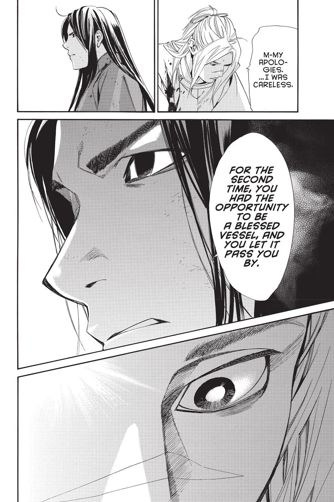 Read Noragami Manga Online