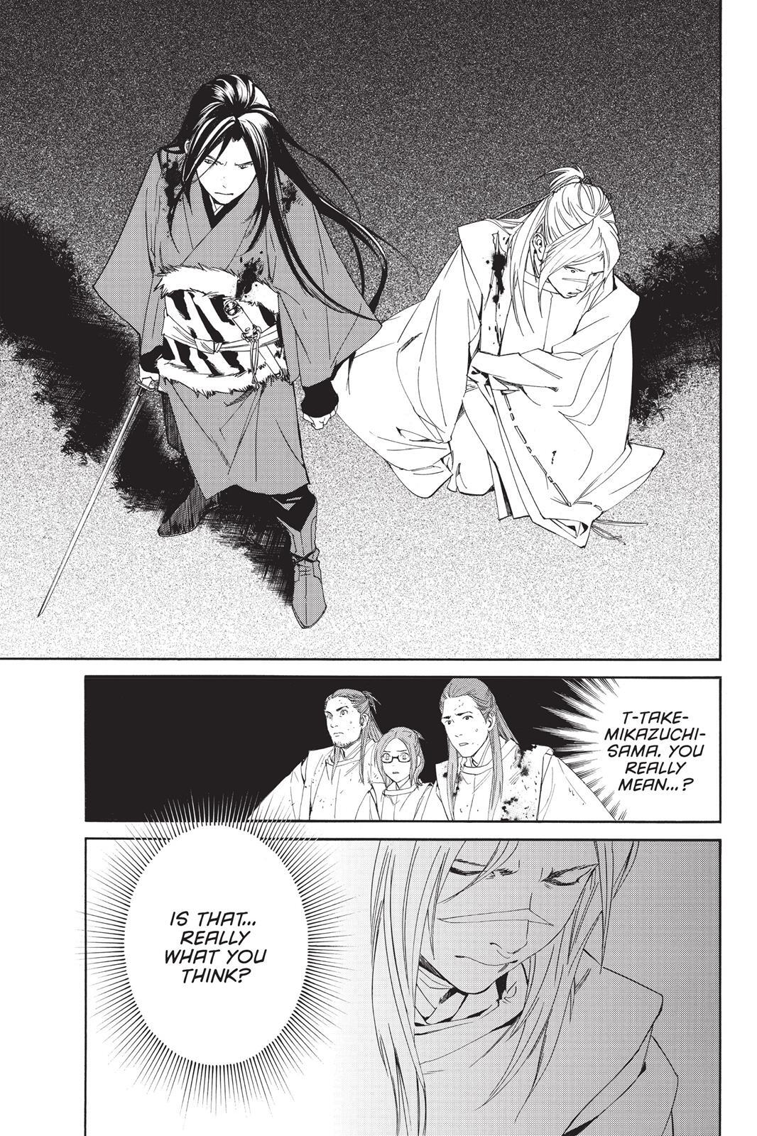 Read Noragami Manga Online