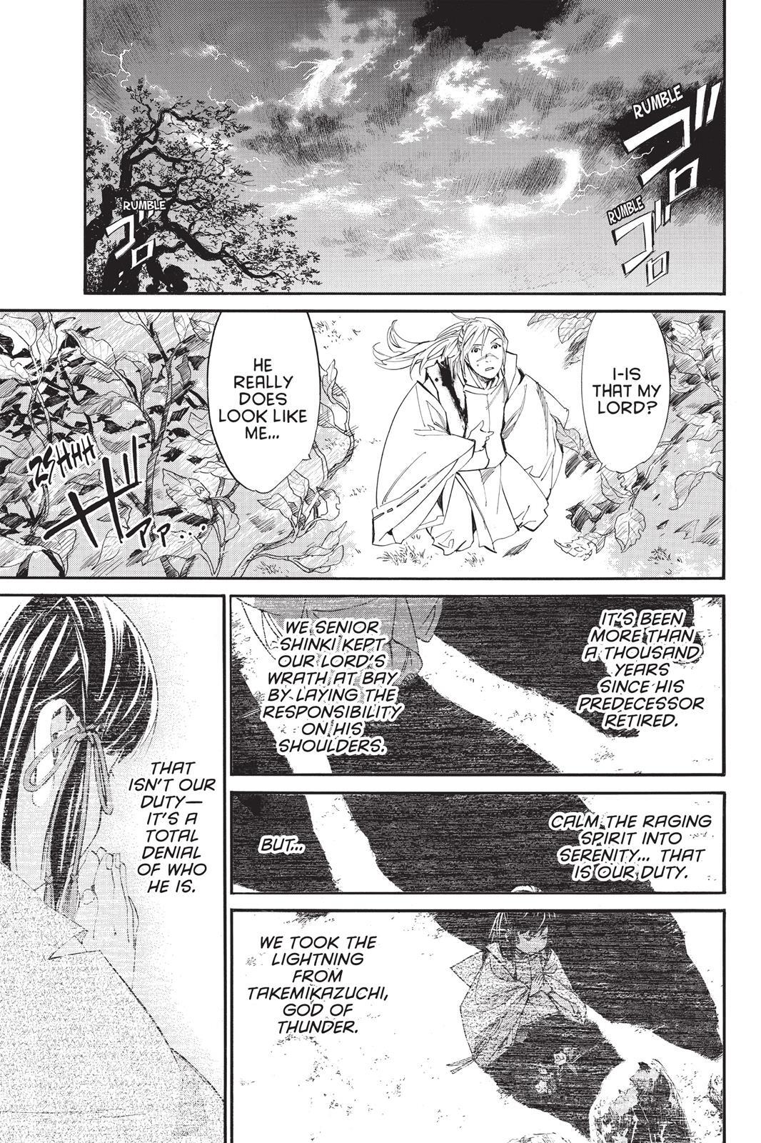 Read Noragami Manga Online