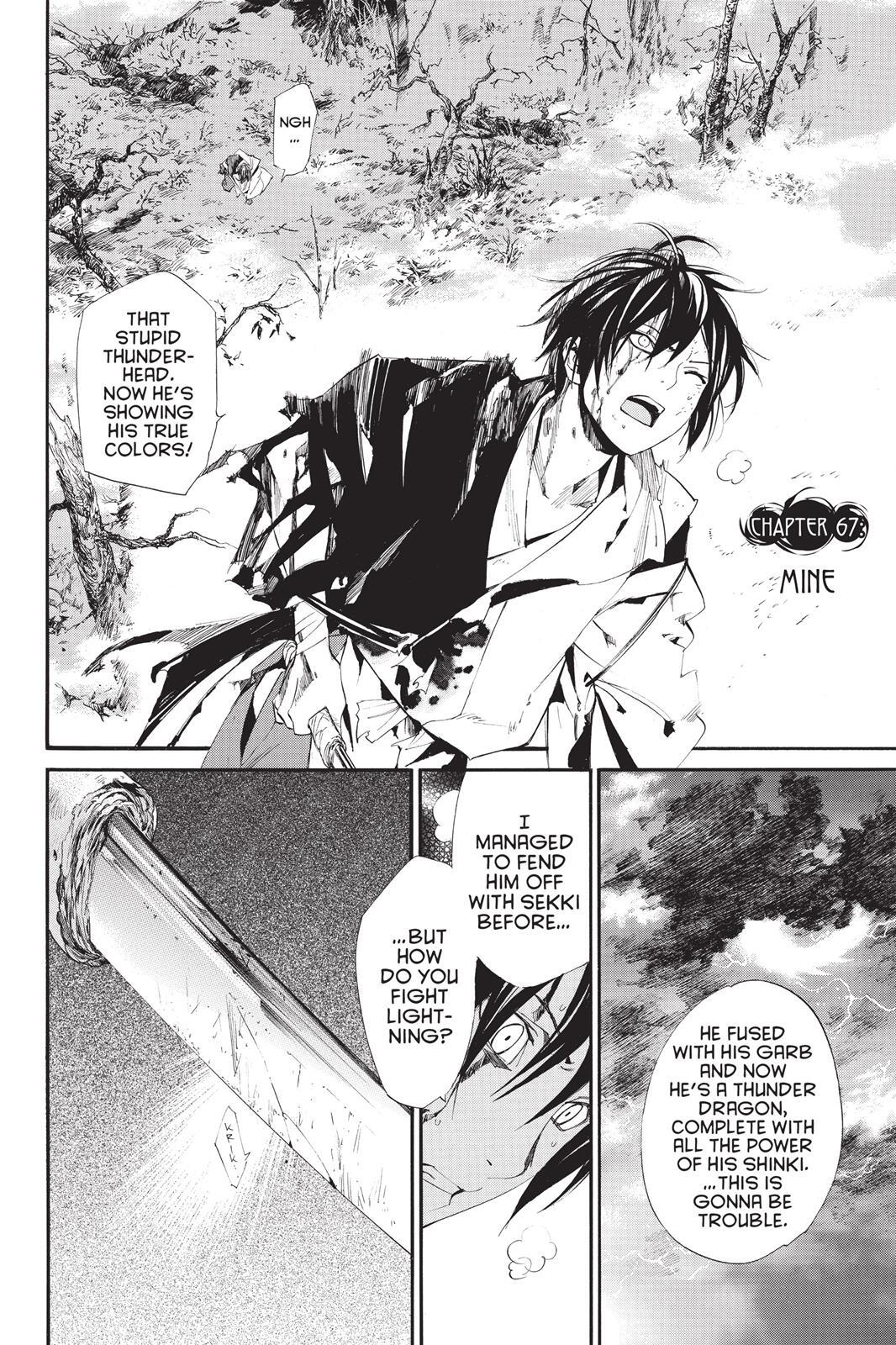 Read Noragami Manga Online