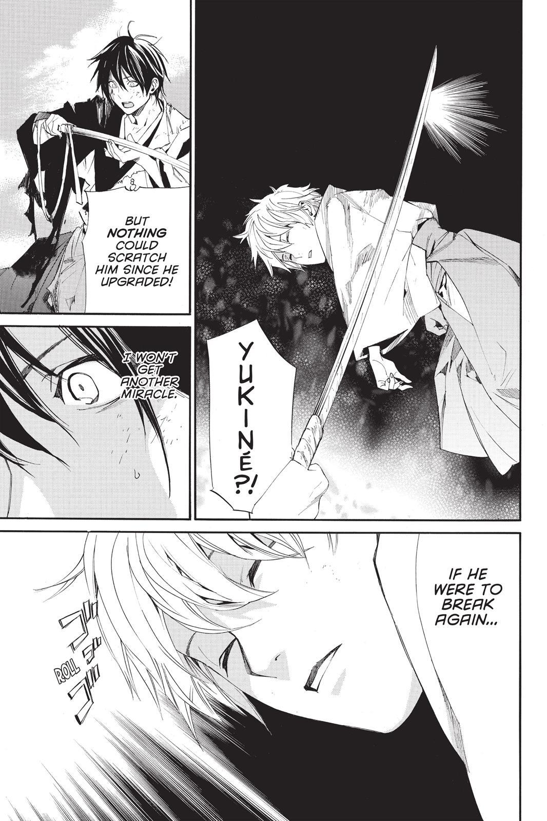 Read Noragami Manga Online