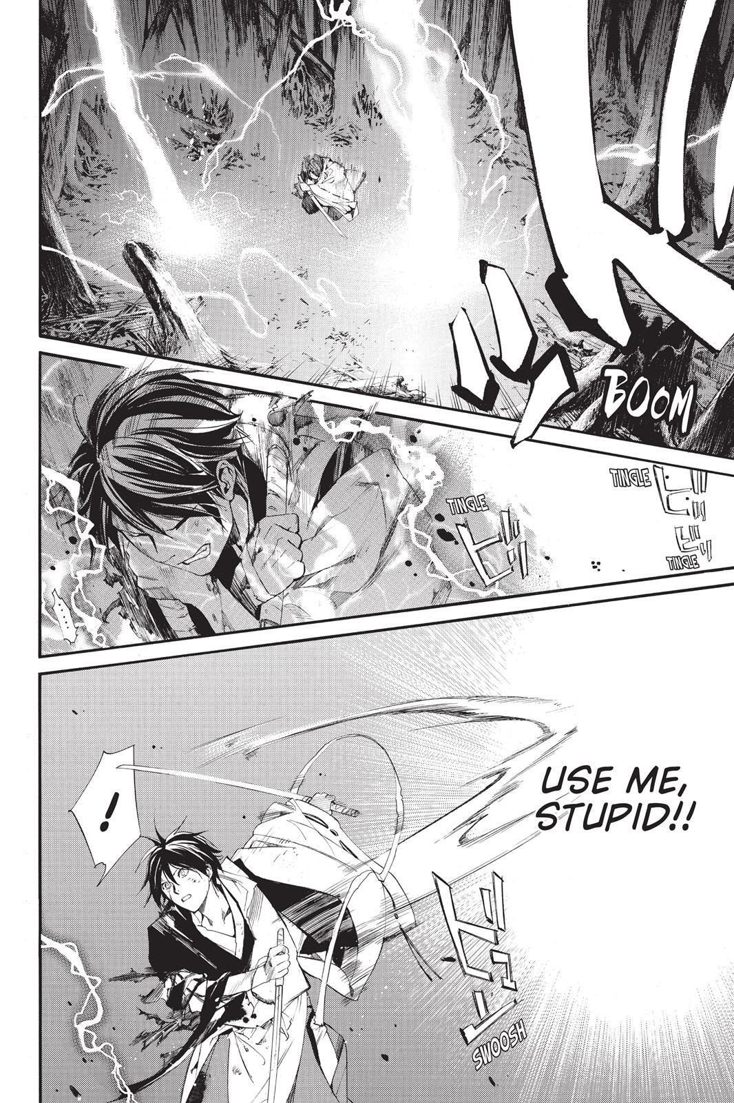 Read Noragami Manga Online