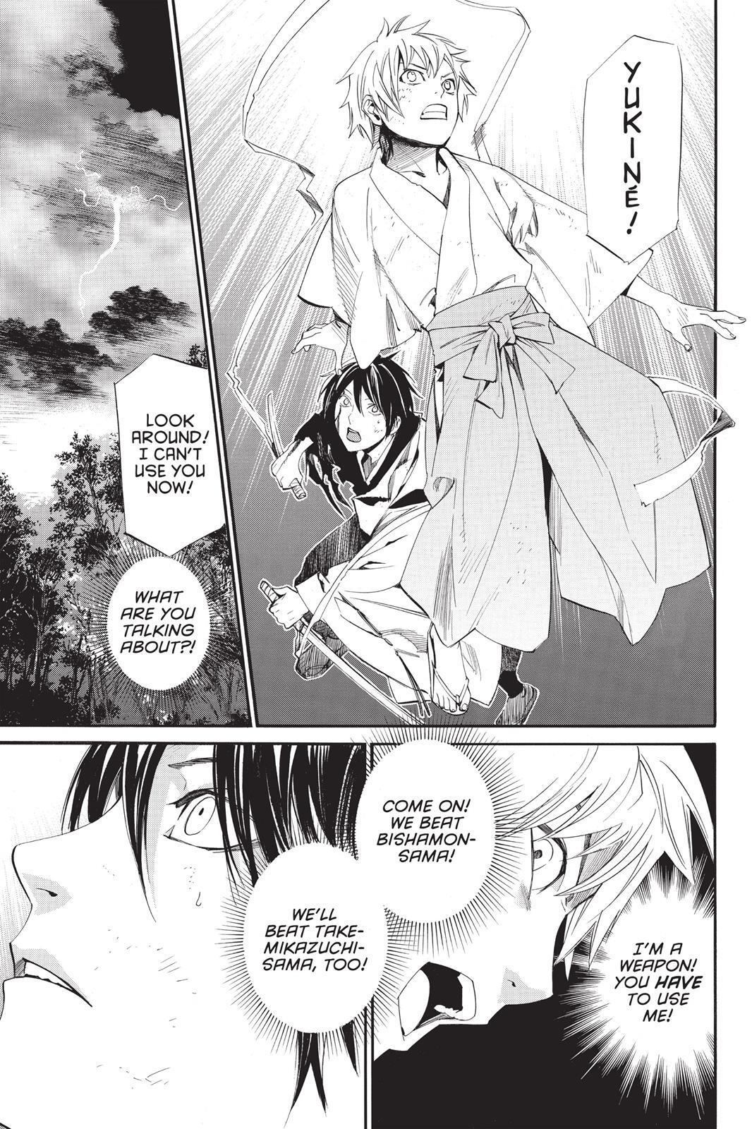 Read Noragami Manga Online