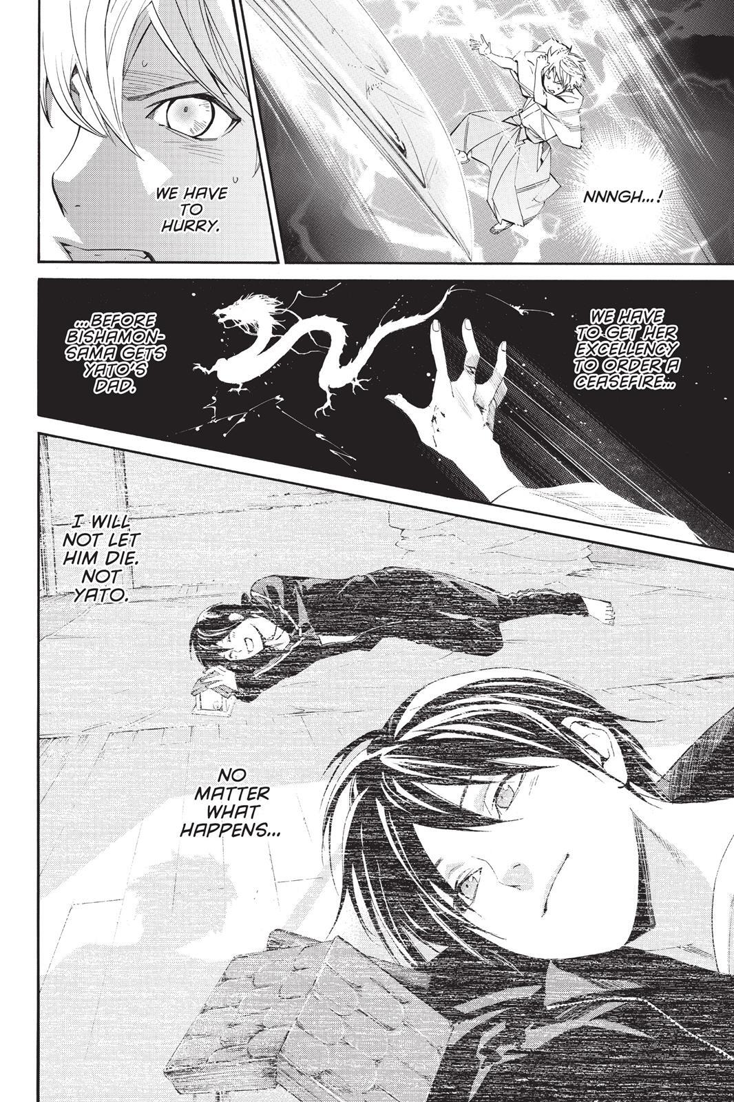 Read Noragami Manga Online