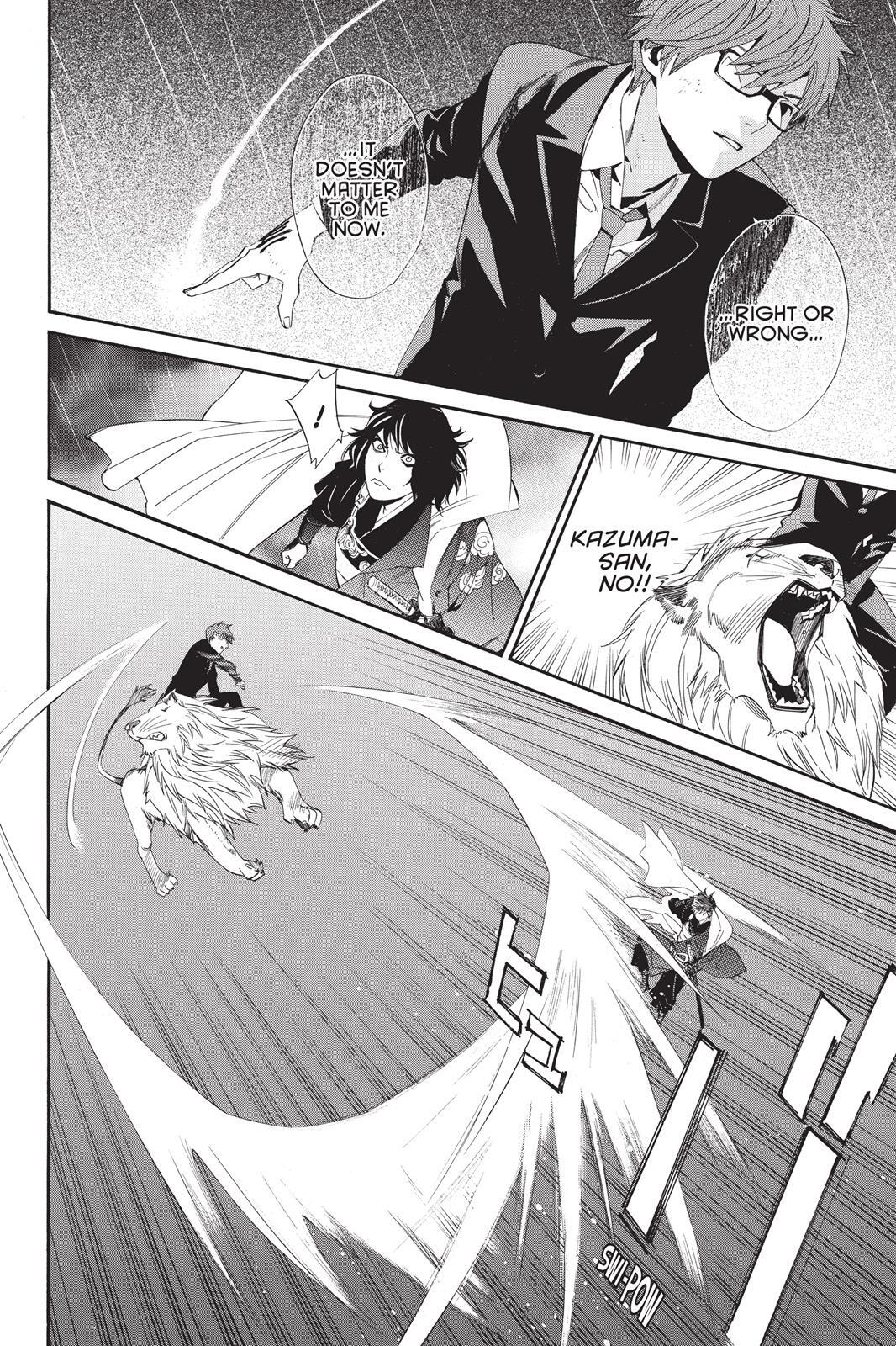 Read Noragami Manga Online