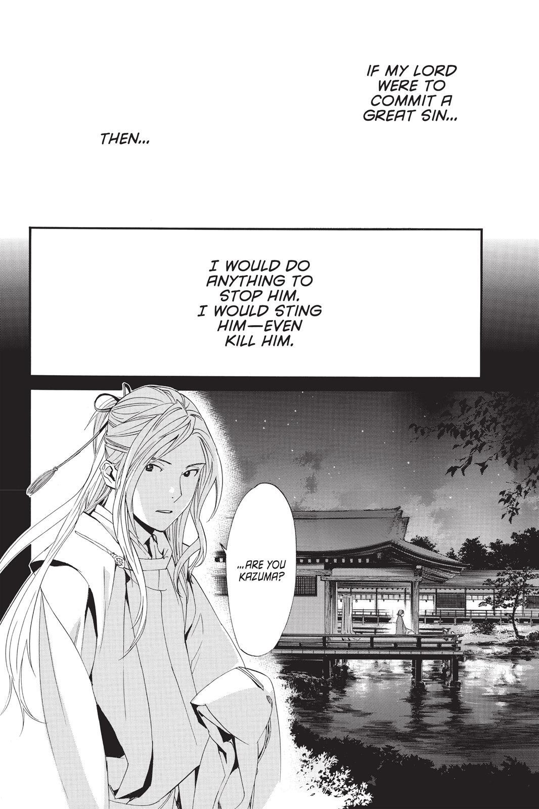 Read Noragami Manga Online