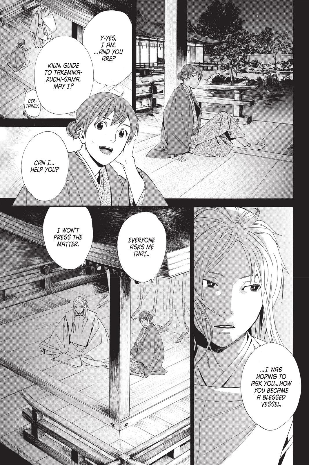 Read Noragami Manga Online