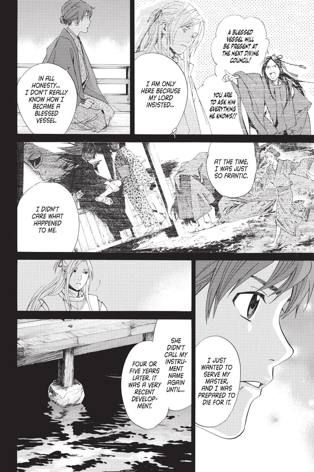 Read Noragami Manga Online