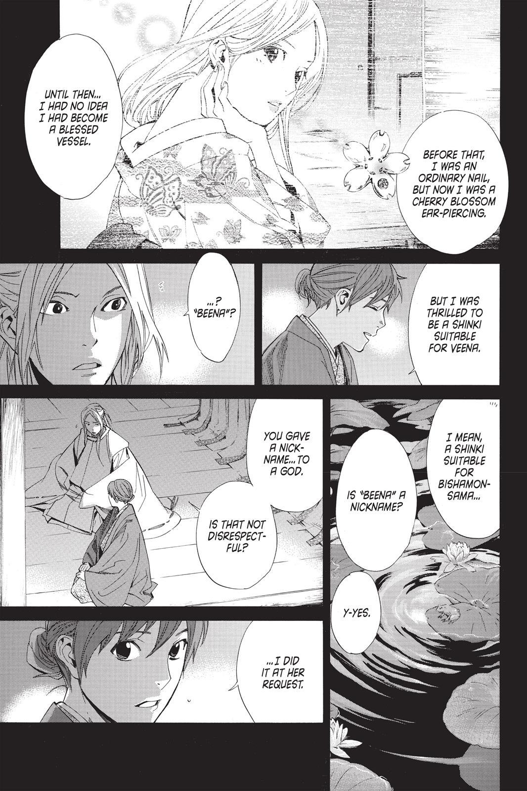 Read Noragami Manga Online
