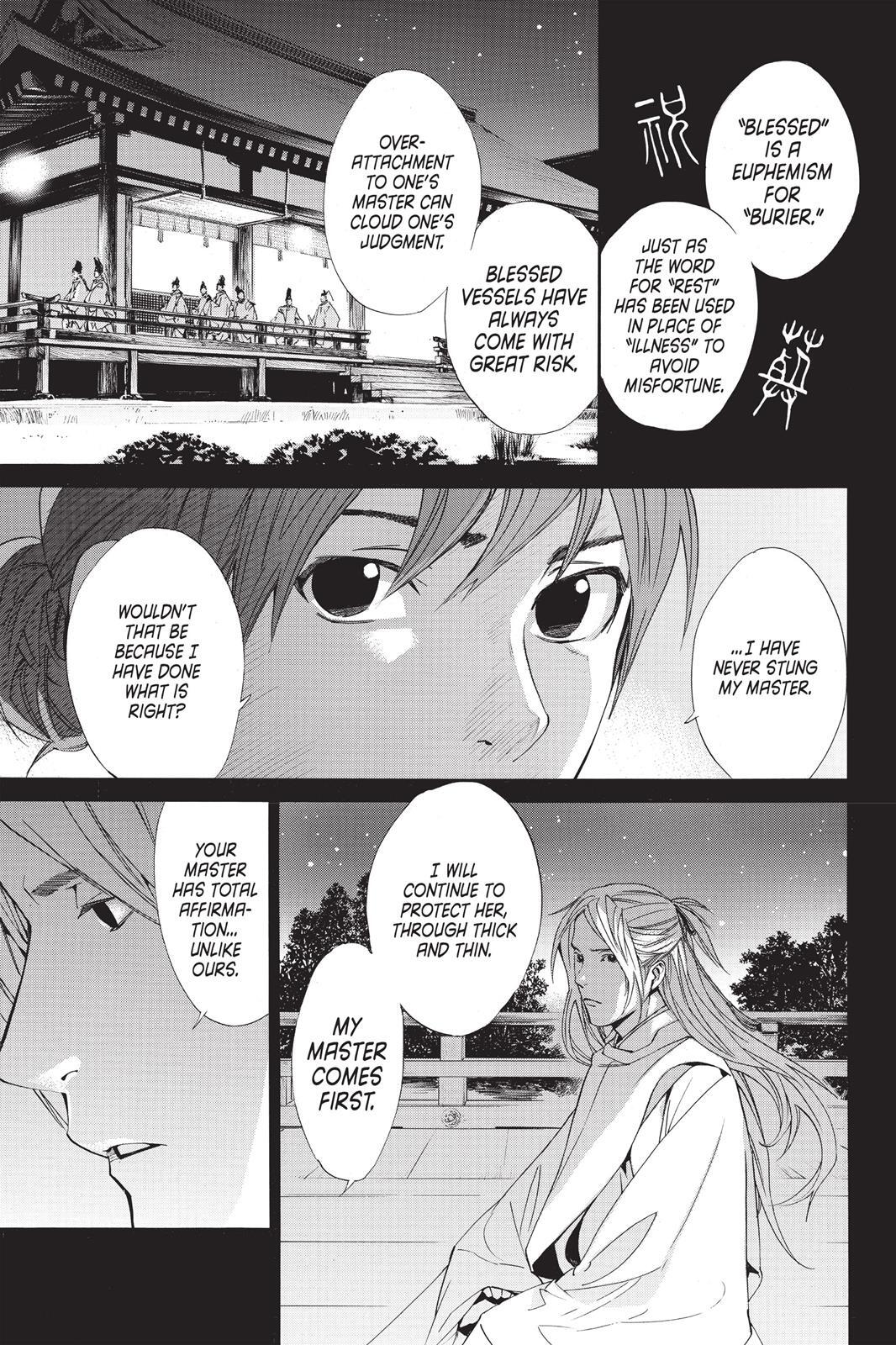 Read Noragami Manga Online
