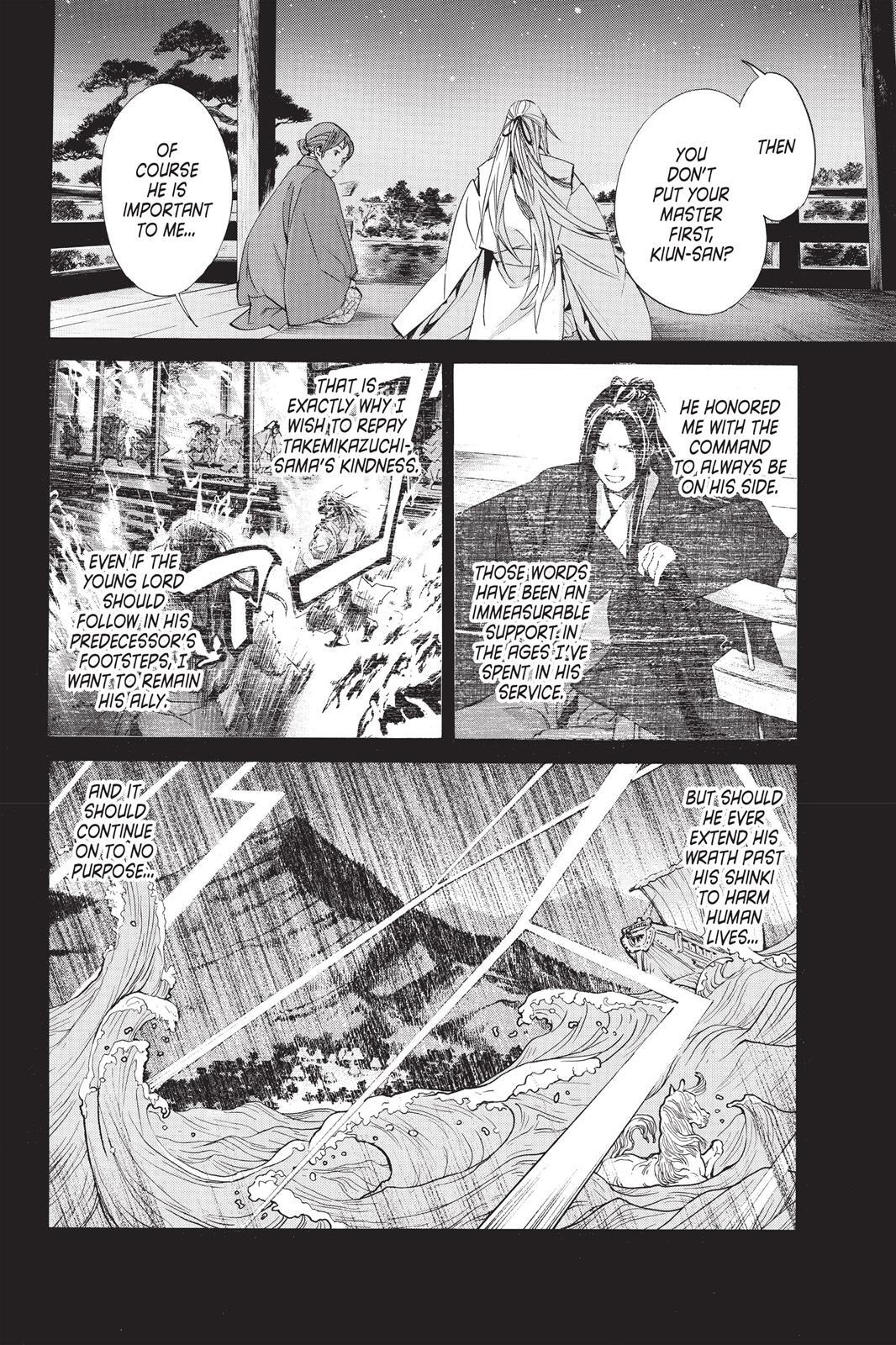 Read Noragami Manga Online