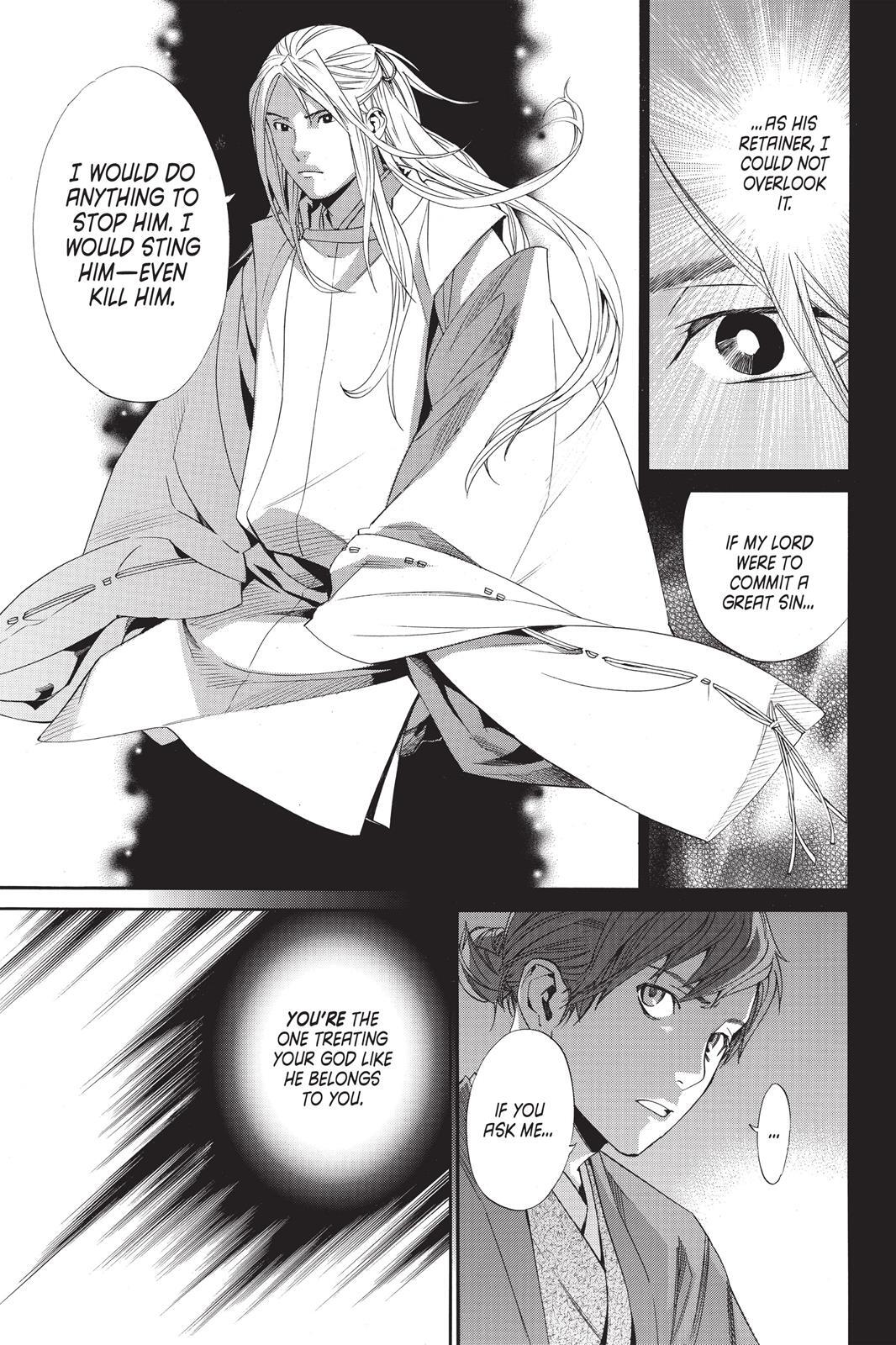 Read Noragami Manga Online