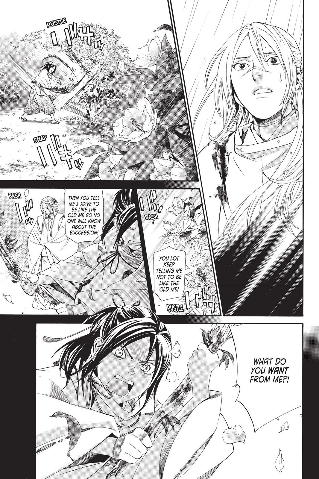 Read Noragami Manga Online