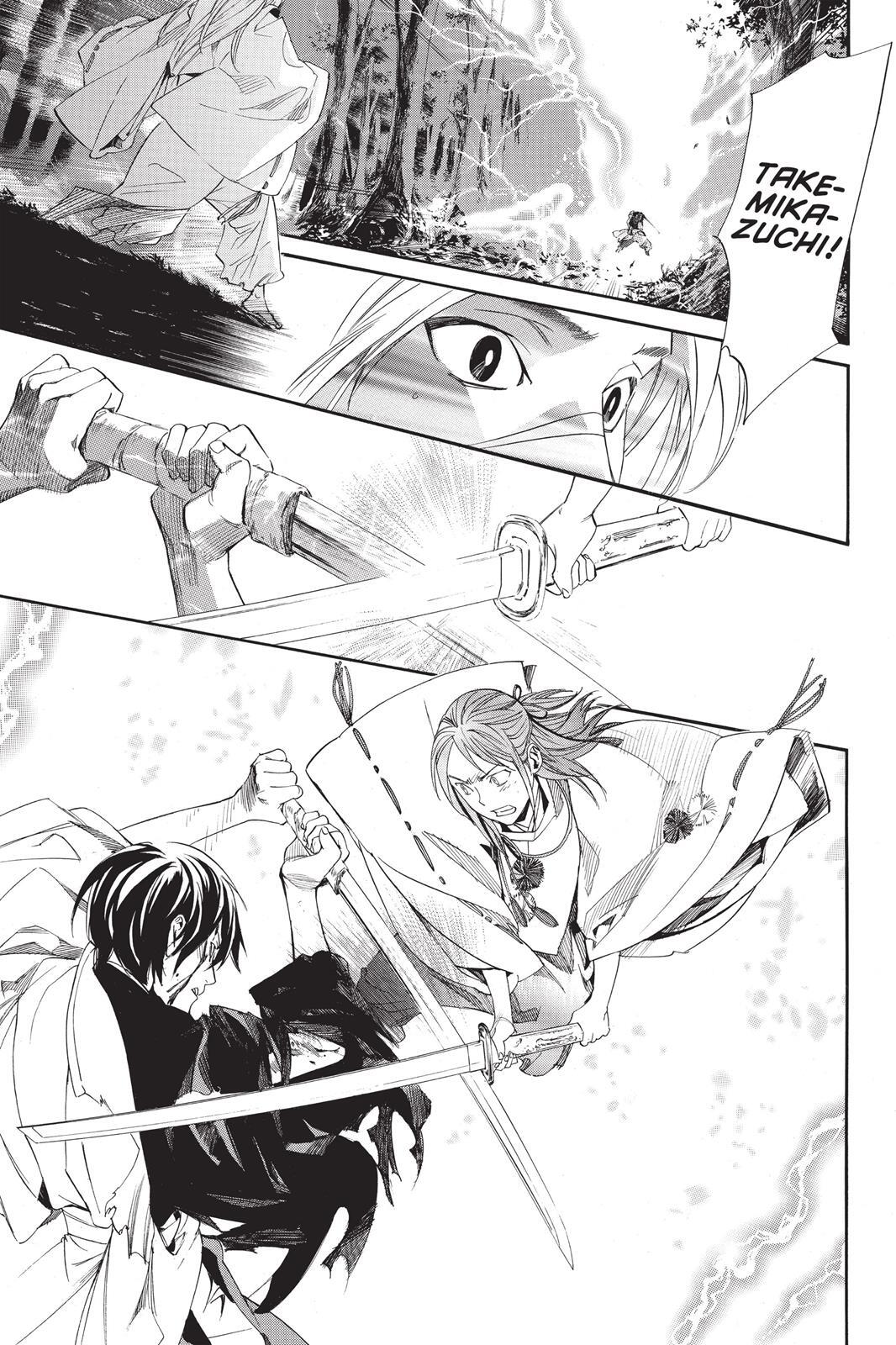 Read Noragami Manga Online